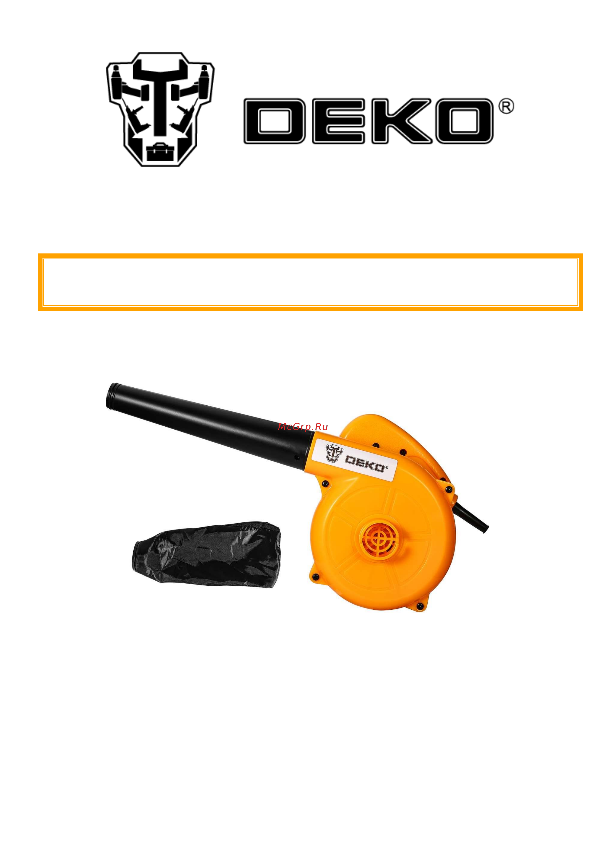 Deko DKBL600 063-4225 Инструкция по эксплуатации онлайн