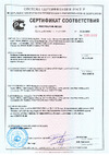 Новая Высота NV3191 1x8 3191108 СЕРТИФИКАТ
