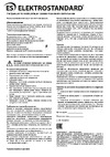 Elektrostandard Sirius F / черное золото a026100 Инструкция по эксплуатации