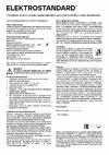 1449 TECHNO черный a032628