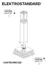 Elektrostandard 1529 TECHNO LED серый a051860 Инструкция по сборке