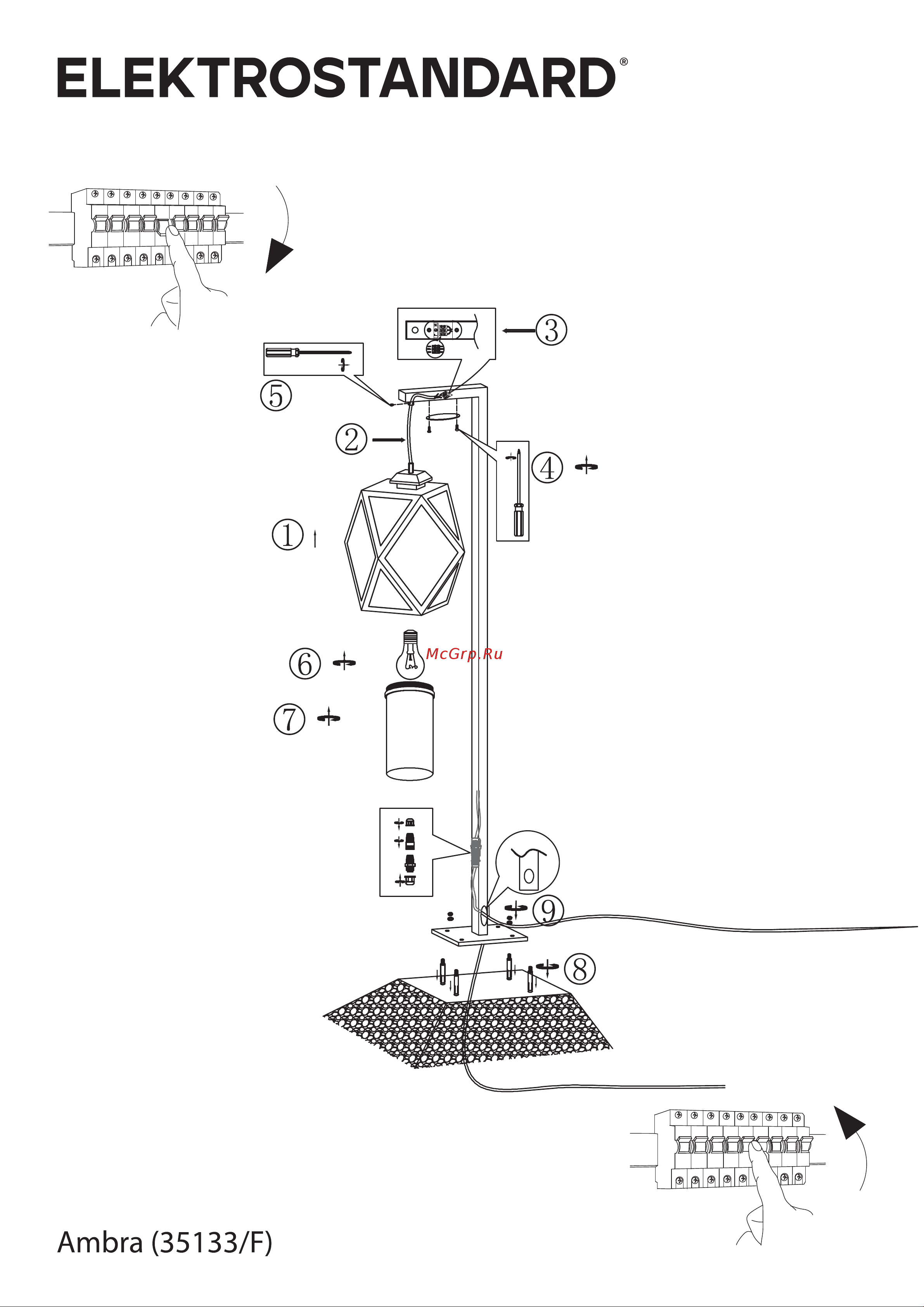 Elektrostandard 35133 F Ambra F чёрный a056235 Схема сборки онлайн
