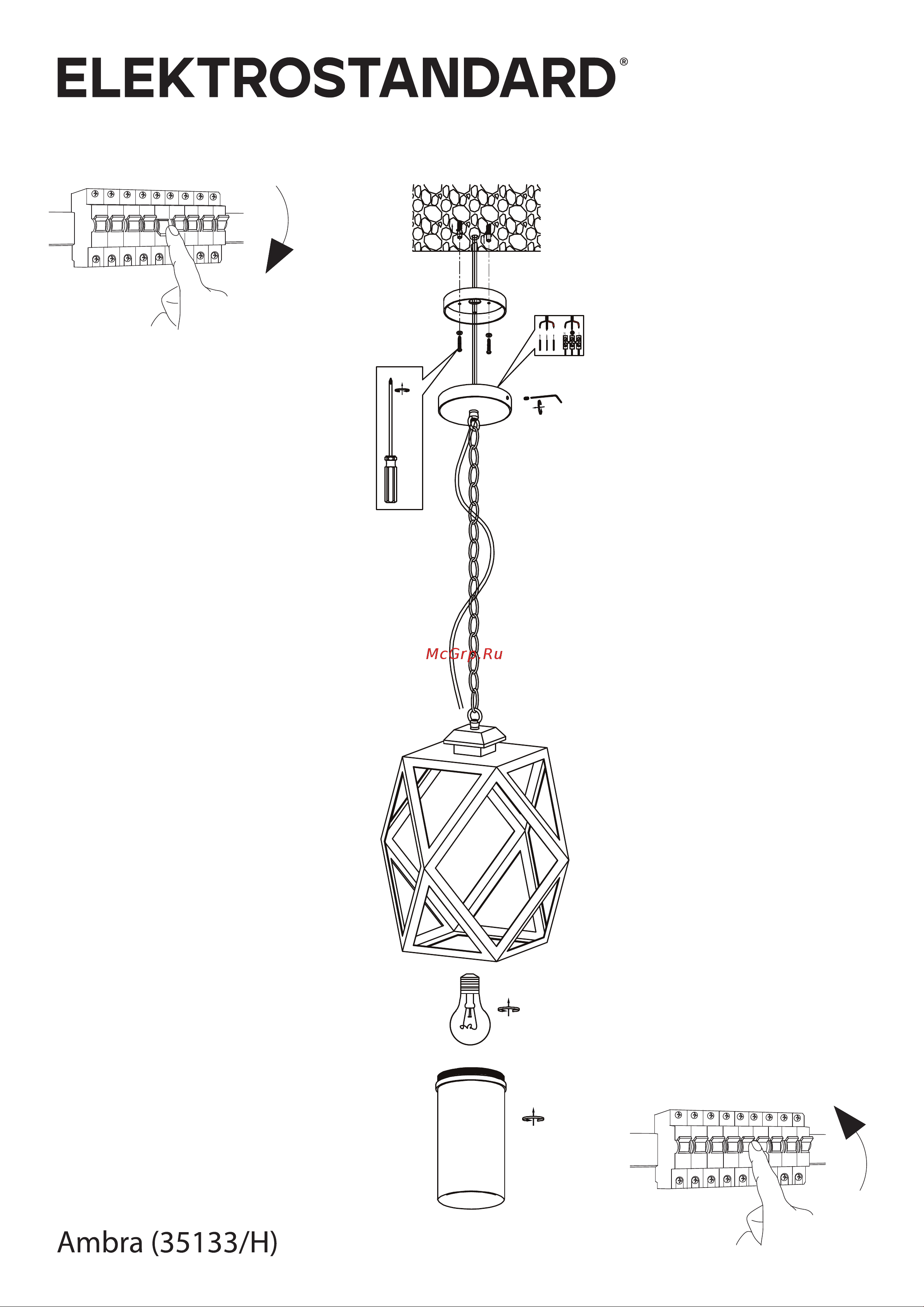 Elektrostandard 35133 H Ambra H чёрный a056233 Схема сборки онлайн