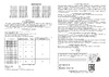 Era НТУ, 0260202, шар, прозрачный, призма, D200, Б0048052 Инструкция к товару