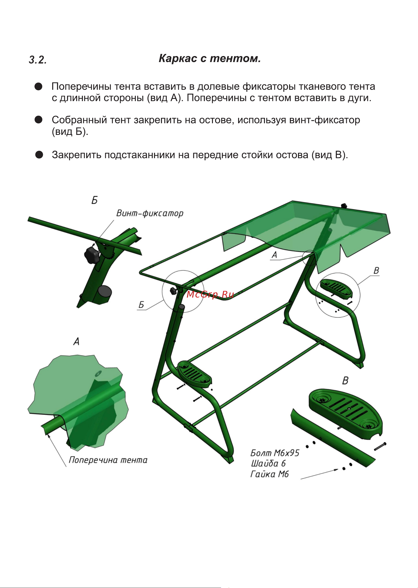 Zalger Garden Октавия КС-2022/6 Паспорт онлайн [5/8] 840385