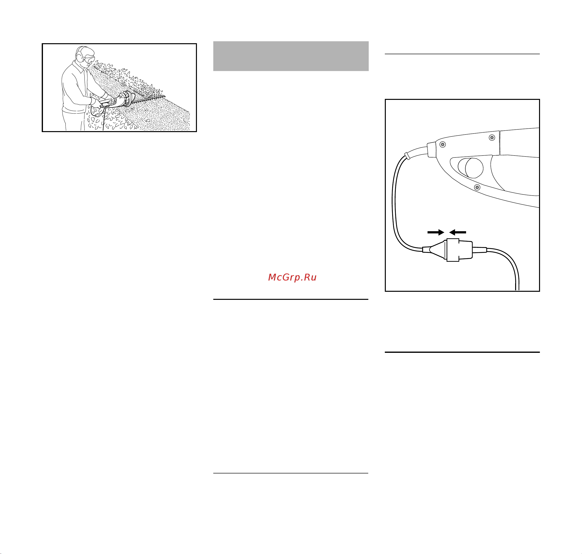 Stihl HSE 81 48120113530 Инструкция к Stihl HSE 81 48120113530 онлайн [197/324] 840401