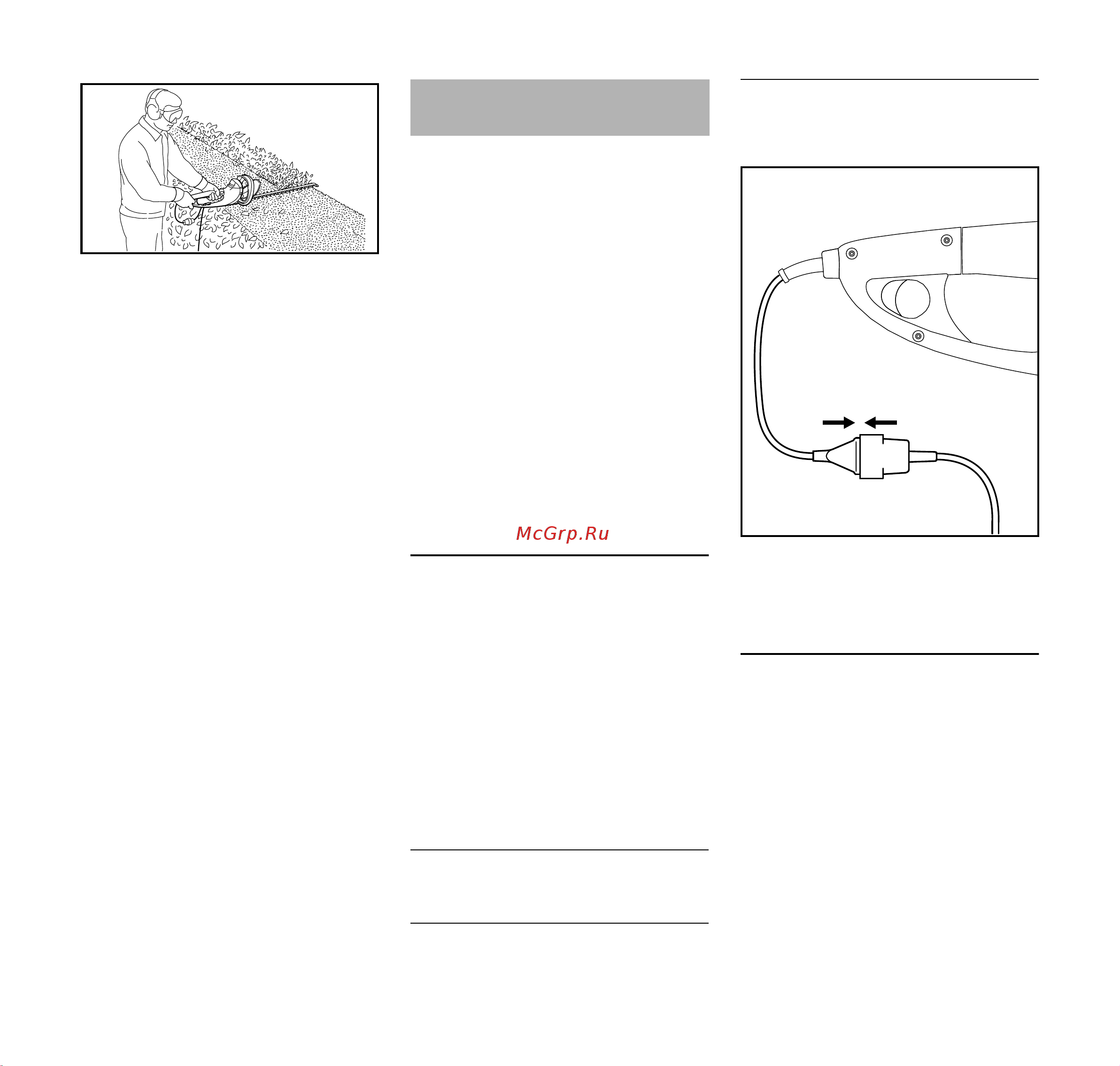 Stihl HSE 81 48120113530 Инструкция к Stihl HSE 81 48120113530 онлайн [52/324] 840401