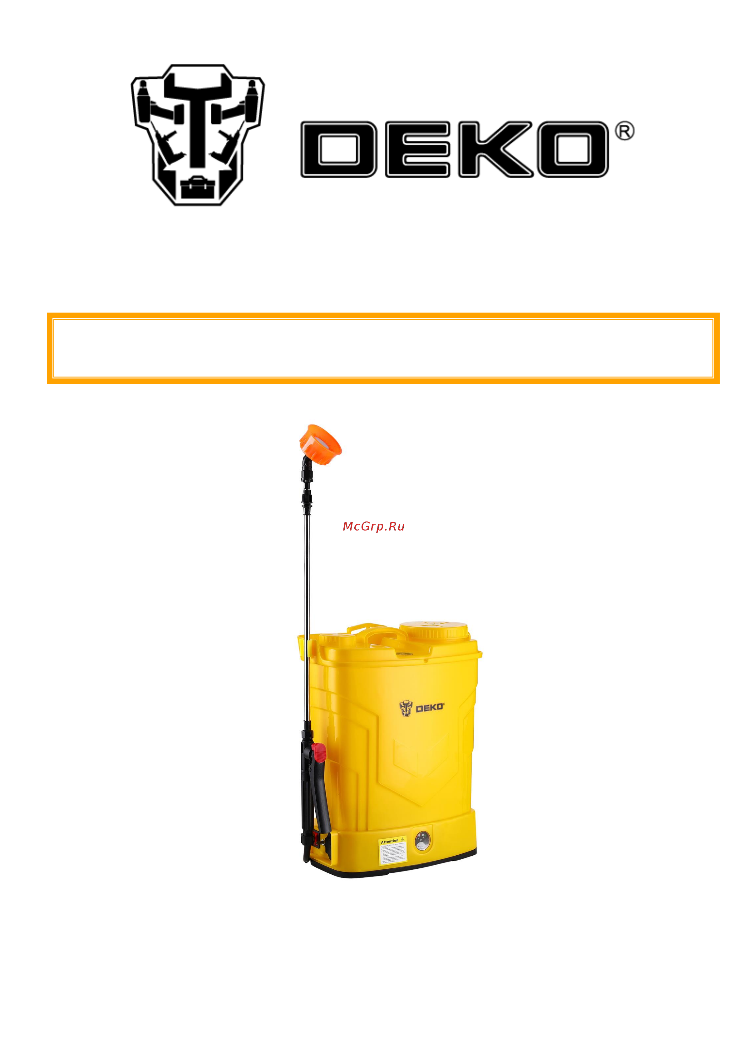 Deko DKSP12 14 л 065-0955 Инструкция по эксплуатации онлайн