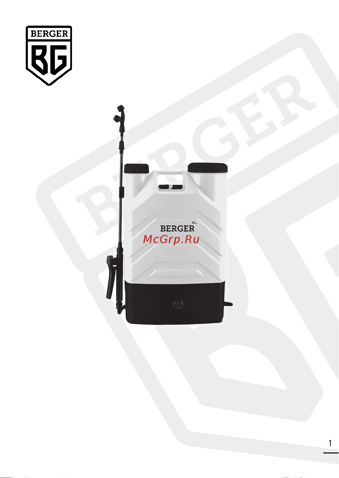 Berger BG 16л, 3 насадки в комплекте 1992 BG1992 Инструкция онлайн