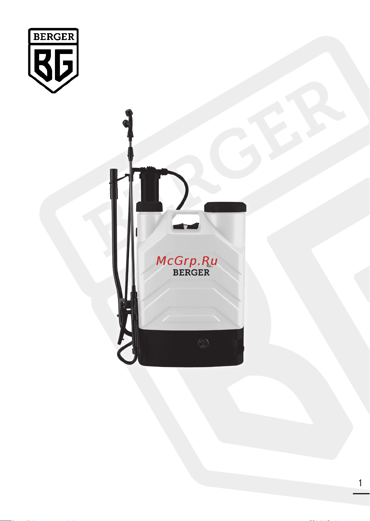 Berger BG ручной 2в1, 16л, 3 насадки в комплекте 1993 BG1993 Инструкция онлайн
