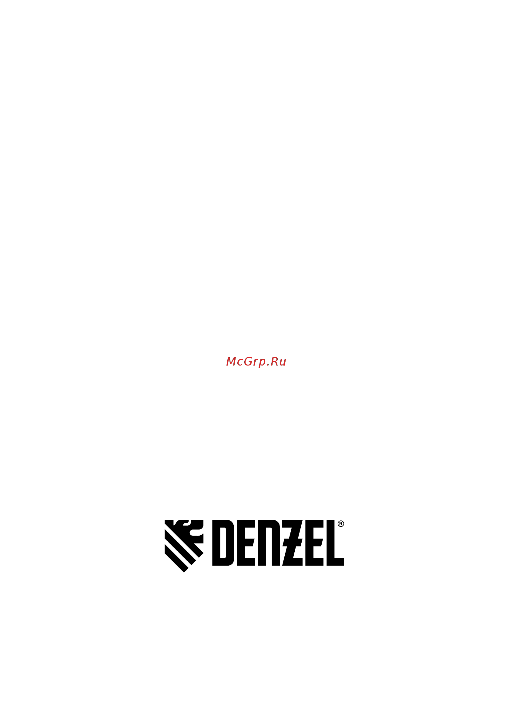 Denzel ECS-2700 59702 Инструкция к Denzel ECS-2500 59701 онлайн [20/20] 840417