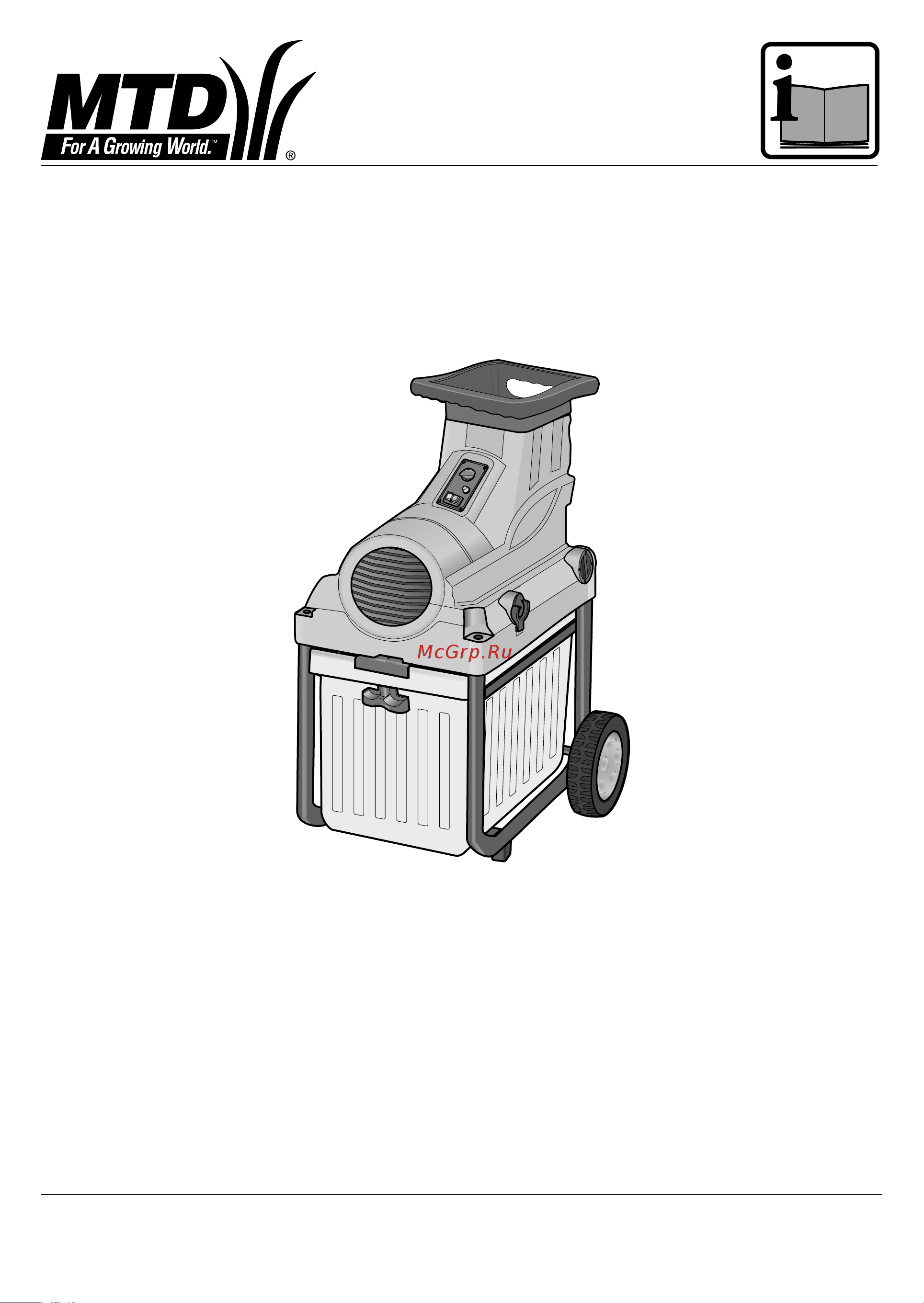 MTD SL 2800 24AC7G2C600 Инструкция к MTD SL 2800 24AC7G2C600 онлайн