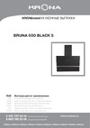 Krona BRUNA 600 BLACK S Инструкция по эксплуатации