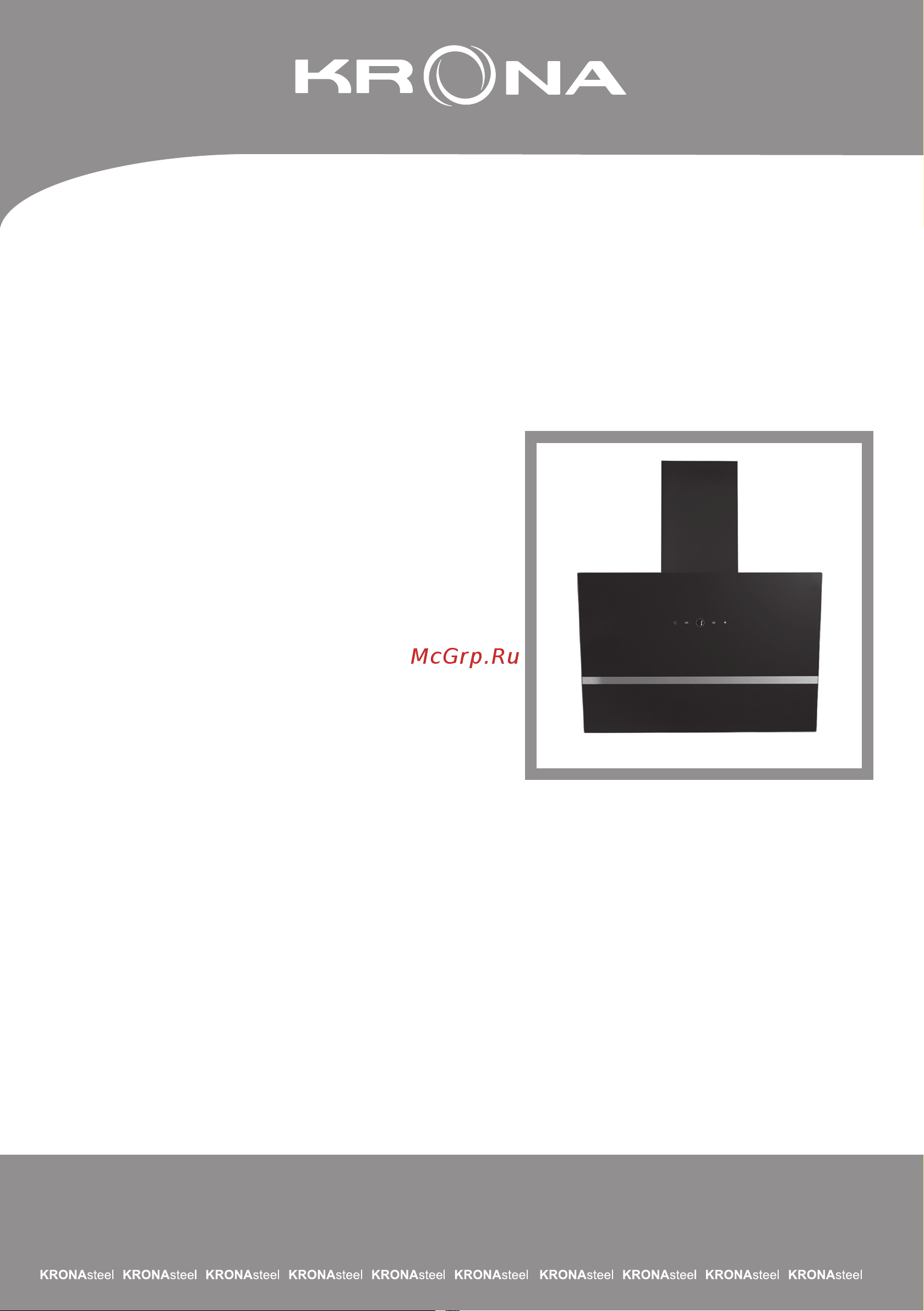 Krona BRUNA 600 BLACK S Инструкция по эксплуатации онлайн