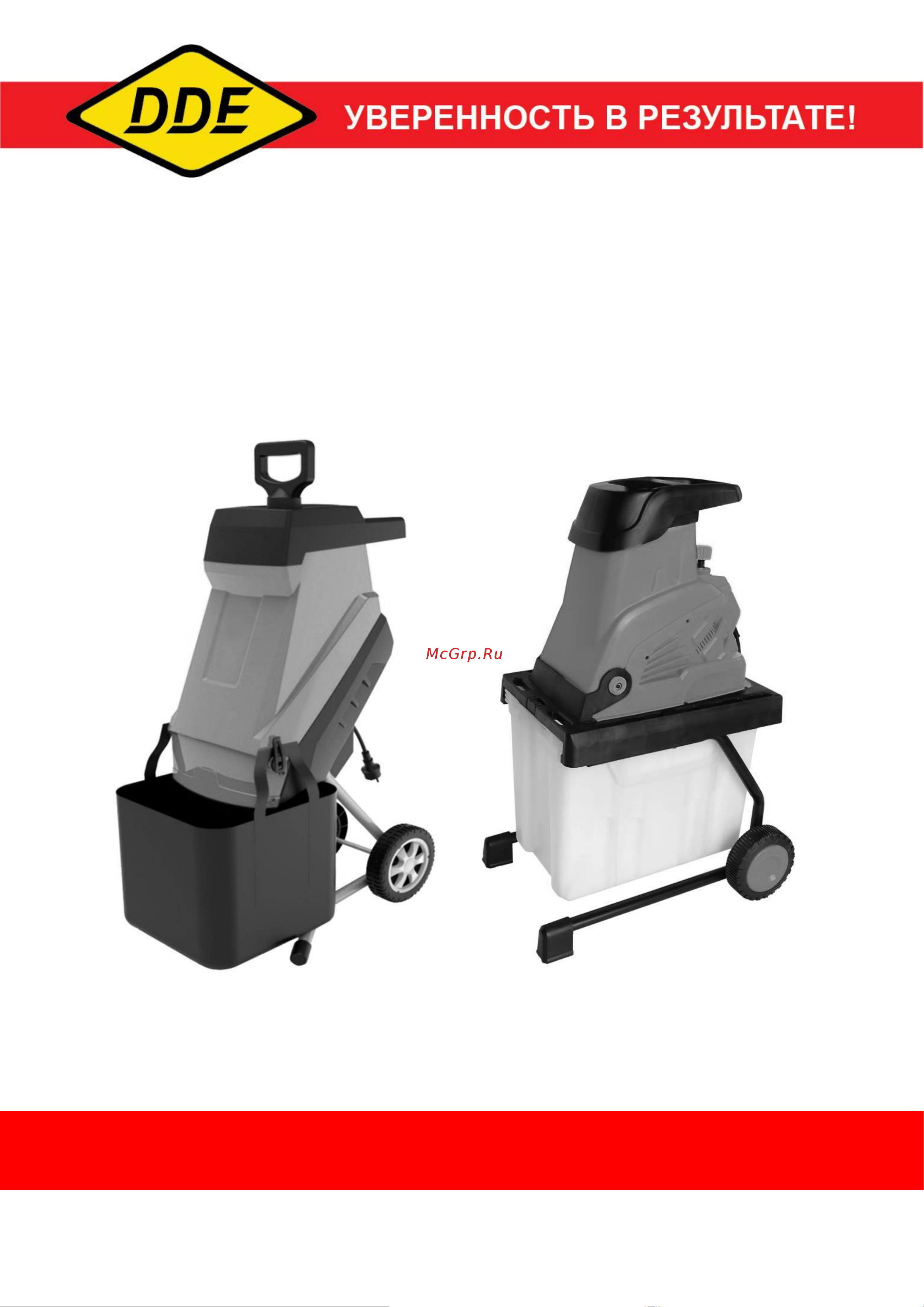 DDE SH 300 796-955 Инструкция к DDE SH 250 796-931 онлайн