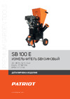 Patriot PT SB100E 732107050 Деталировка