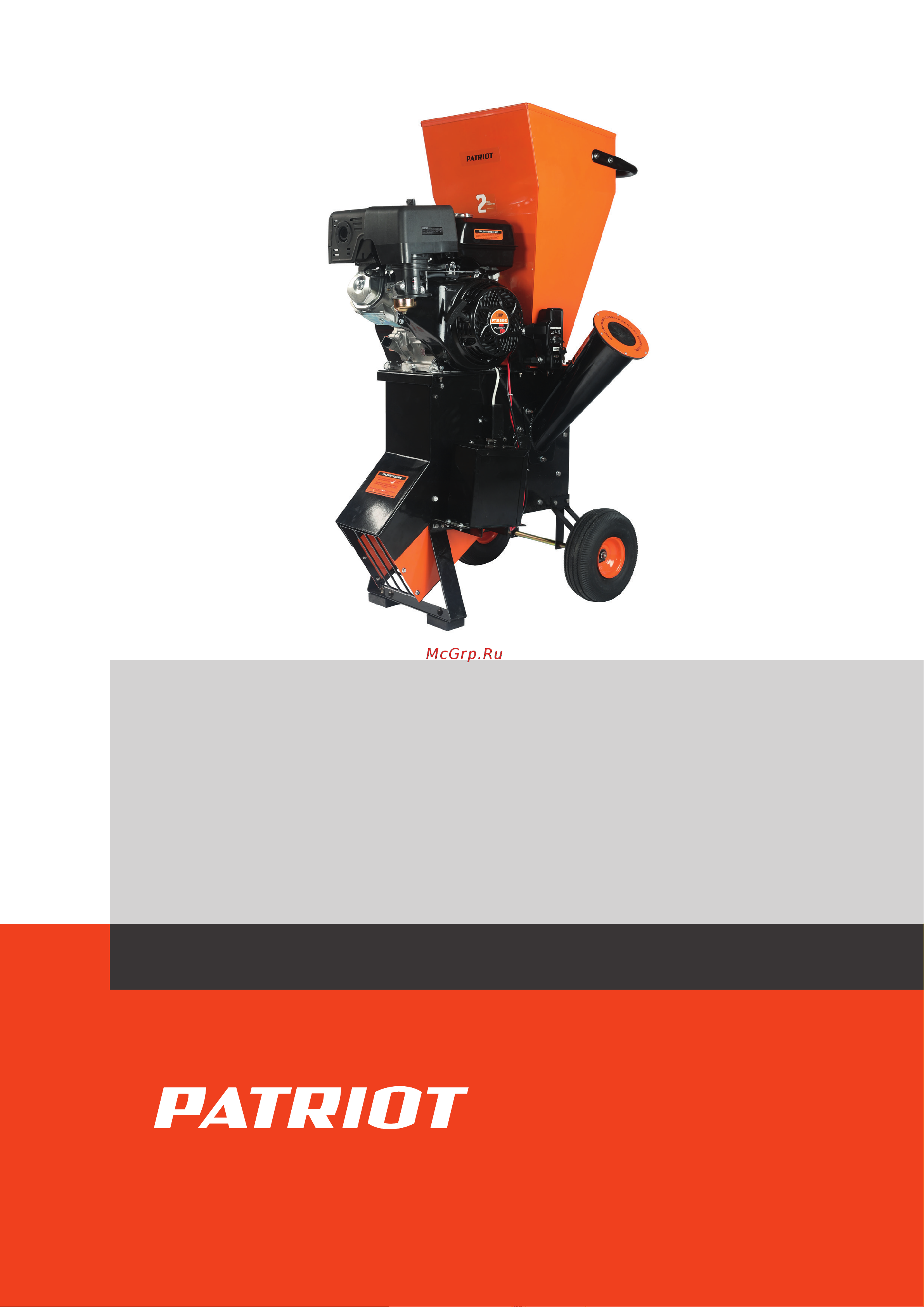 Patriot PT SB100E 732107050 Деталировка онлайн