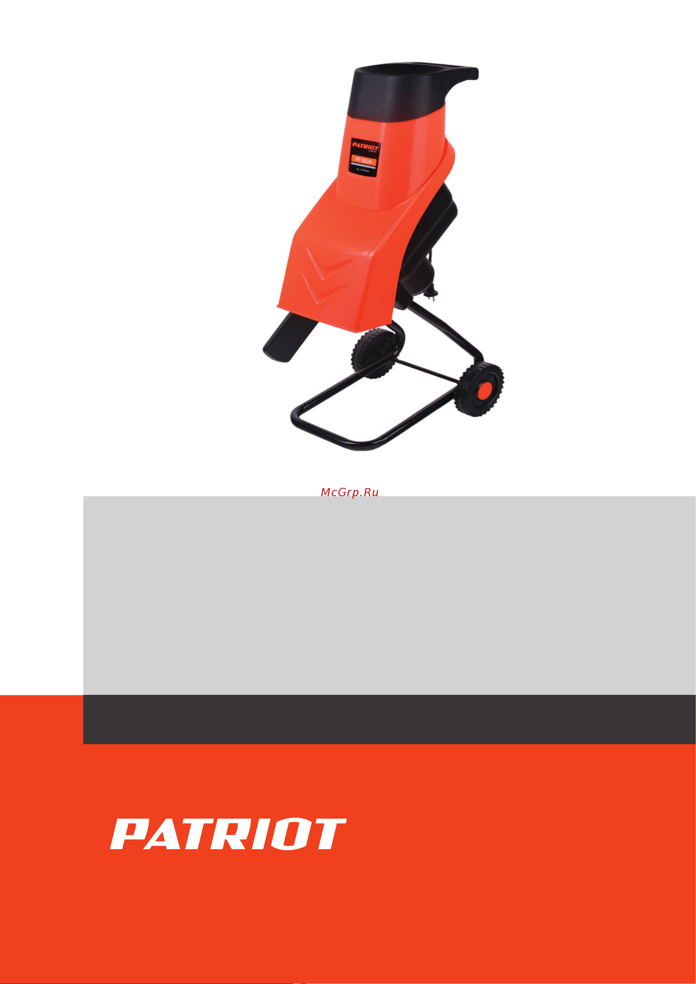 Patriot PT SE24 732304620 Деталировка онлайн