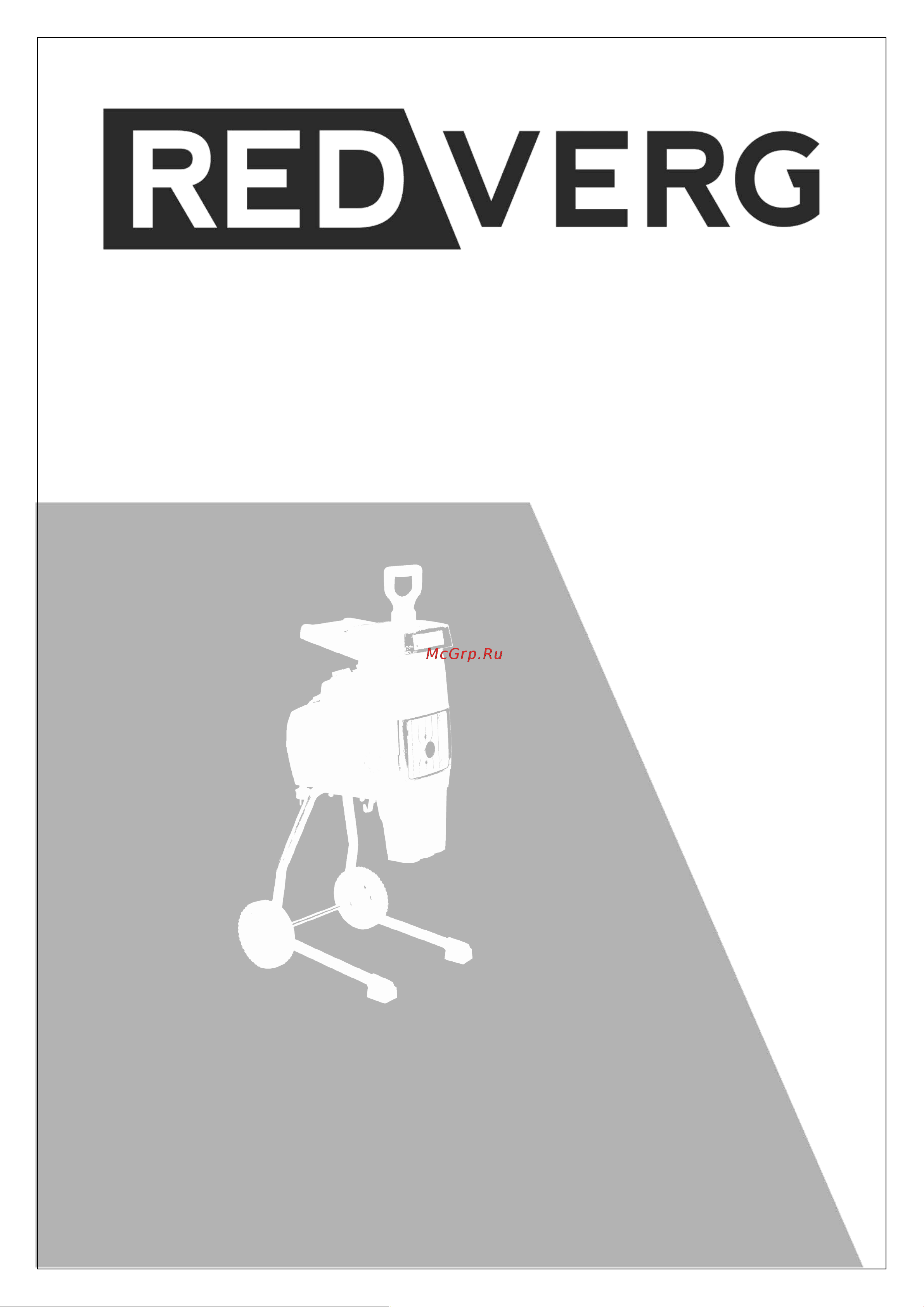 RedVerg RD-GS2800 6656121 Инструкция к REDVERG RD-GS2800 6656121 онлайн