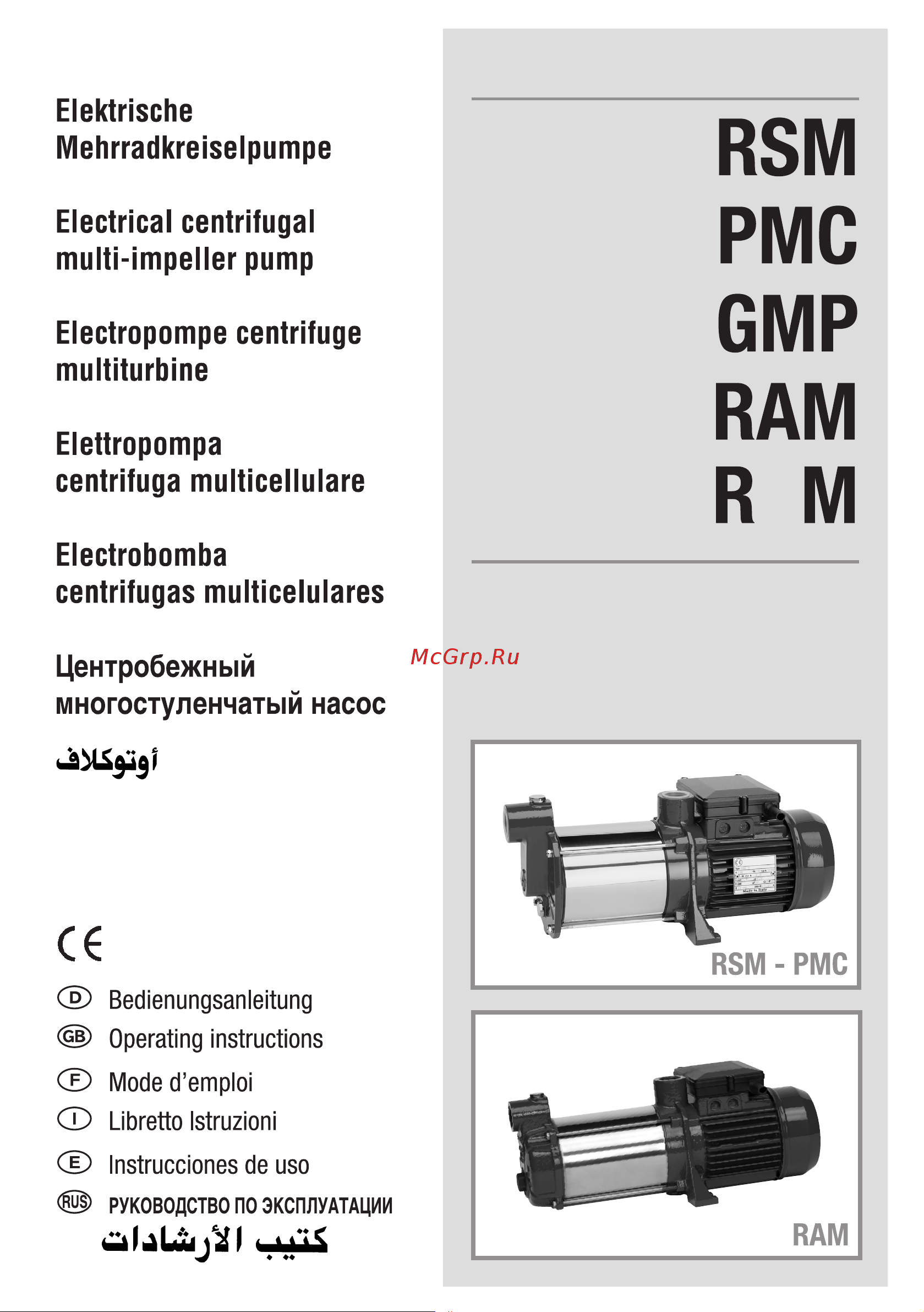 Speroni RSM 4/N 102190310 Инструкция к Speroni RSM 4/N 102190310 онлайн