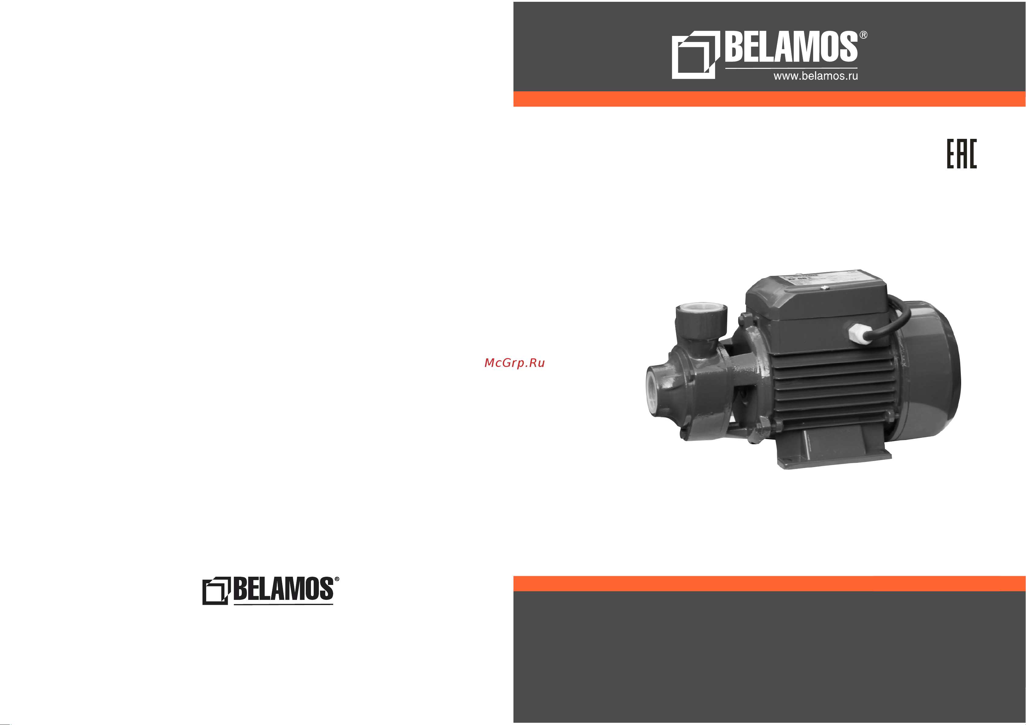 Belamos XP 05 L Инструкция к Беламос XP 05 L онлайн