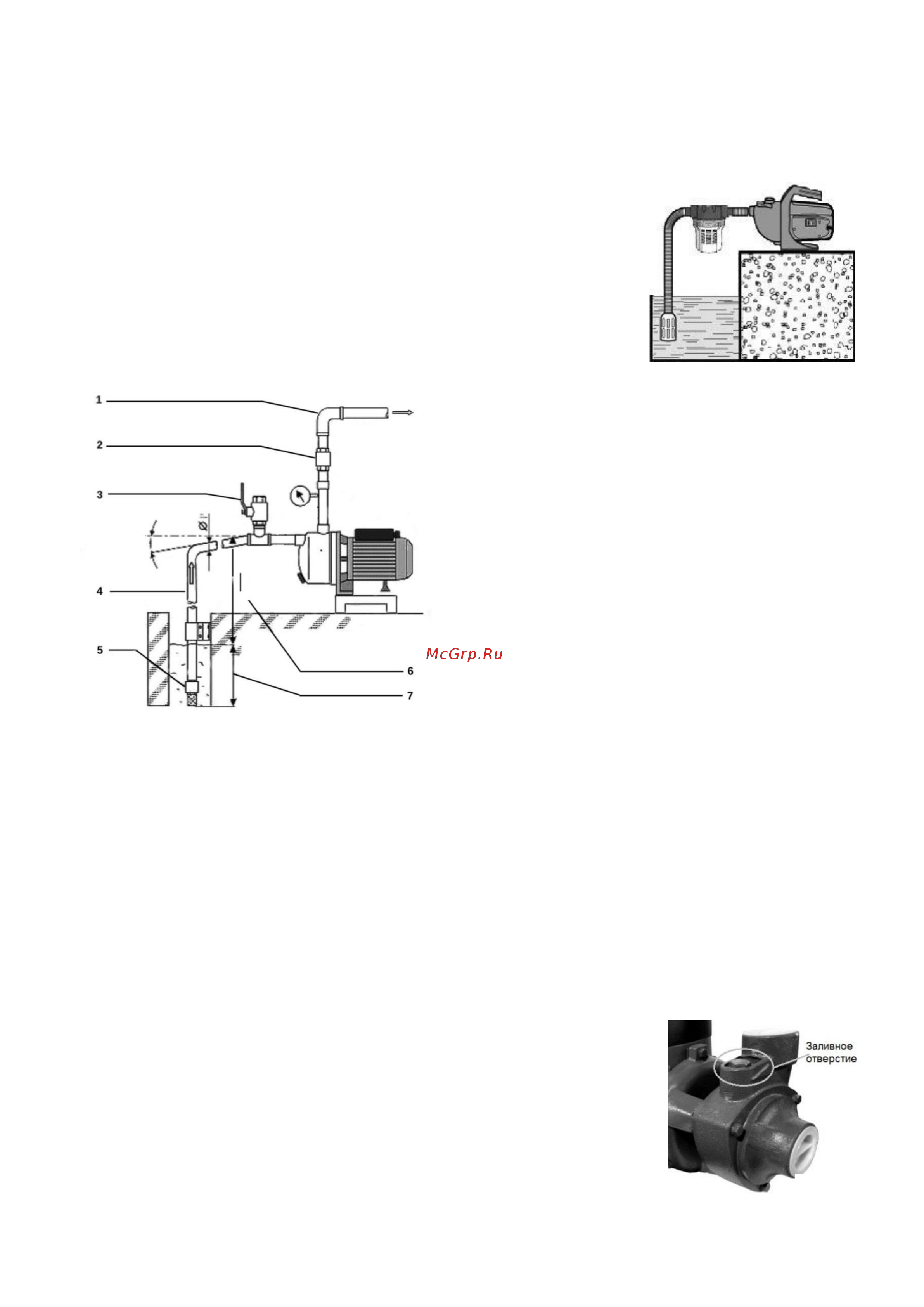 Quattro Elementi Giardino 601 Ci 910-126 Инструкция онлайн [3/6] 840453