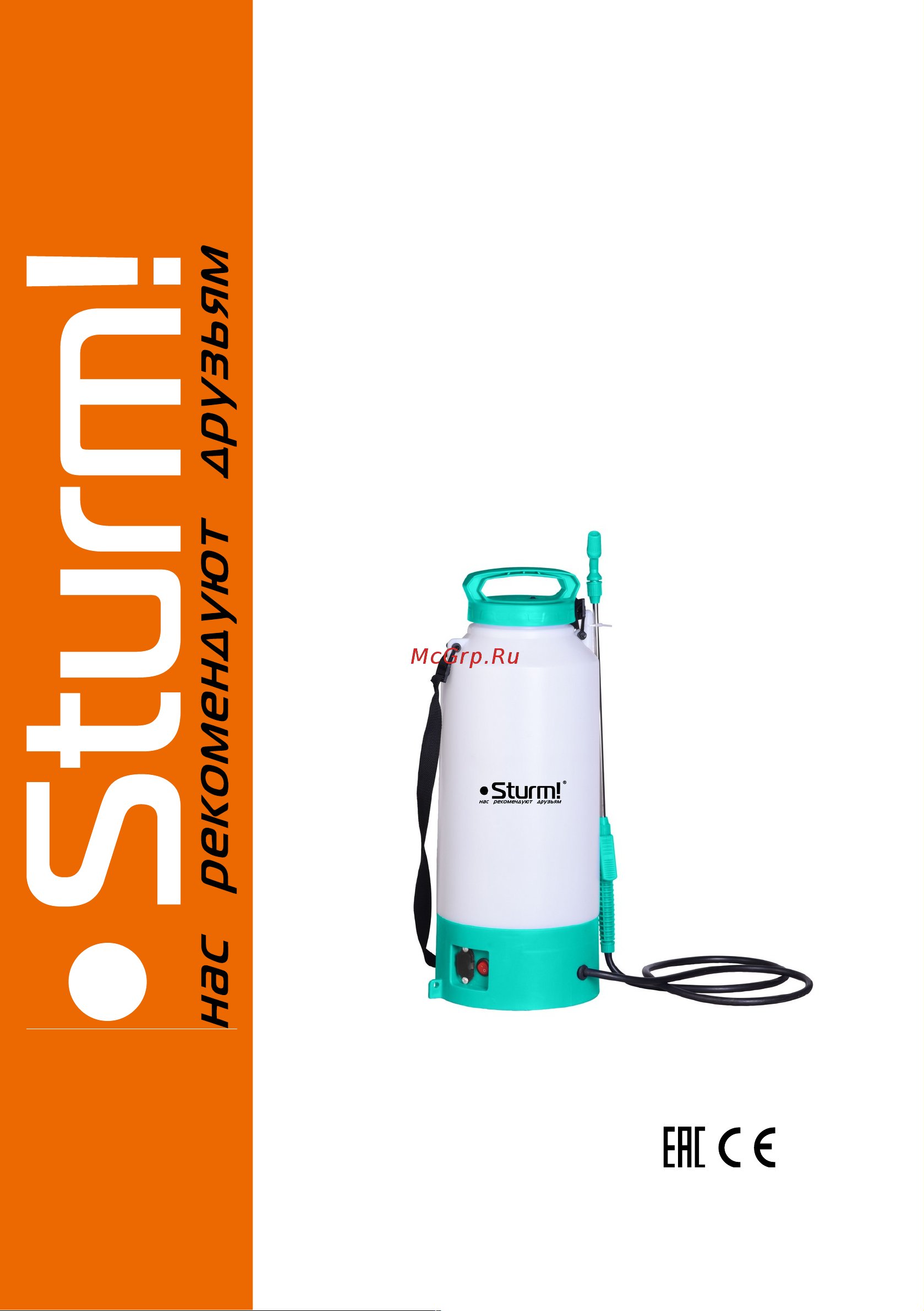 Sturm GS8210B Инструкция к Sturm GS8210B онлайн