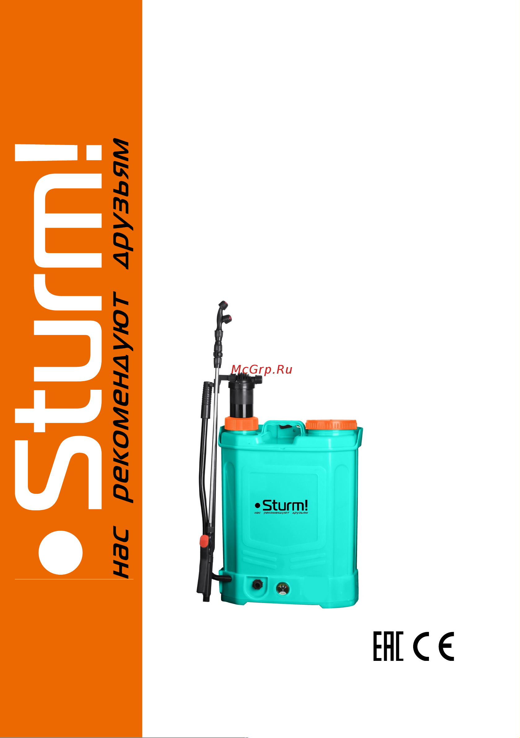 Sturm GS8216BM Инструкция к Sturm GS8216BM онлайн