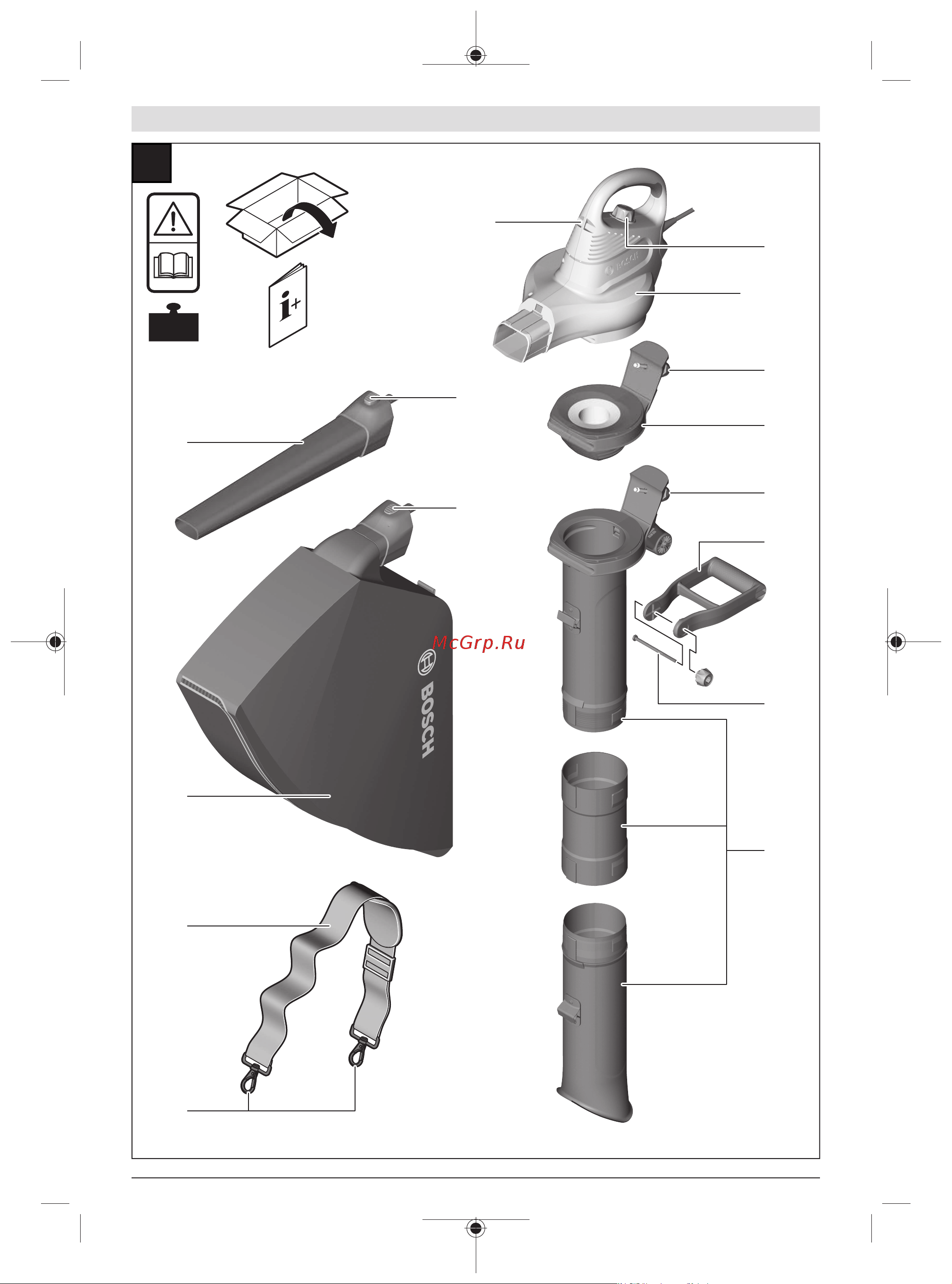Bosch UniversalGardenTidy 2300 06008B1002 Инструкция к товару онлайн [205/218] 840477