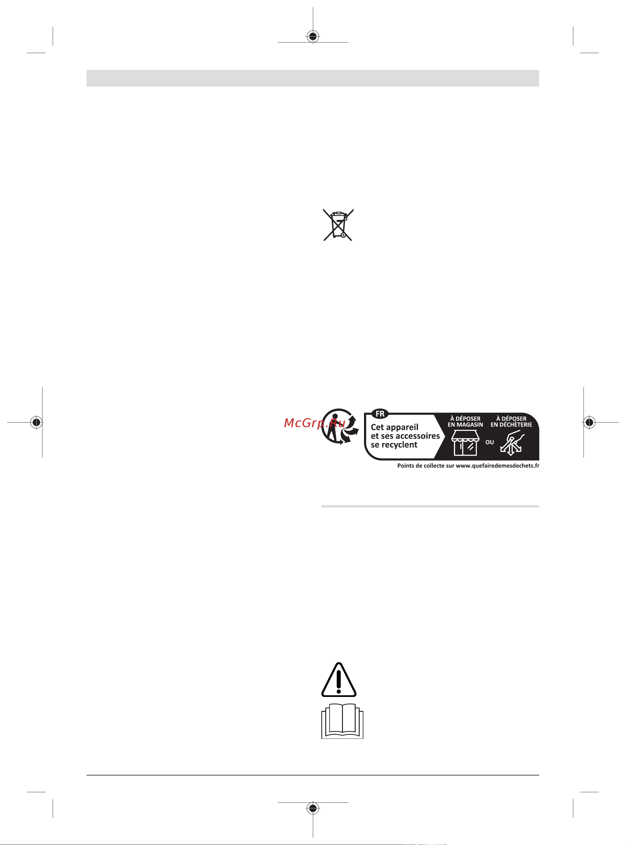 Bosch UniversalGardenTidy 2300 06008B1002 Инструкция к товару онлайн [22/218] 840477
