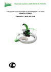 Laski VD440/25 2000059001568 Инструкция к LASKI VD440/25 2000059001568