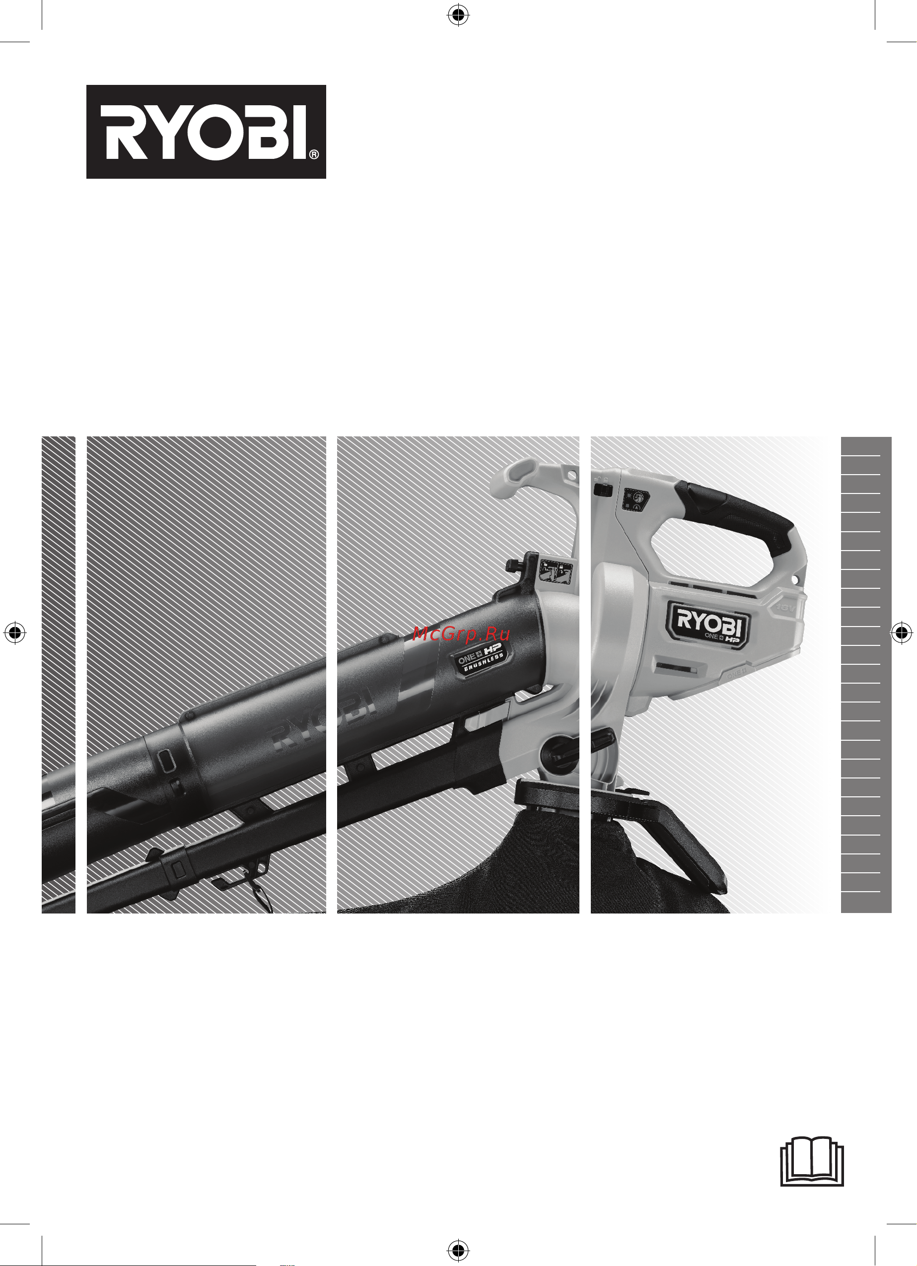 Ryobi ONE+ 18В RY18BVXA-150 5133005666 Инструкция к Ryobi ONE+ 18В RY18BVXA-0 5133005546 онлайн