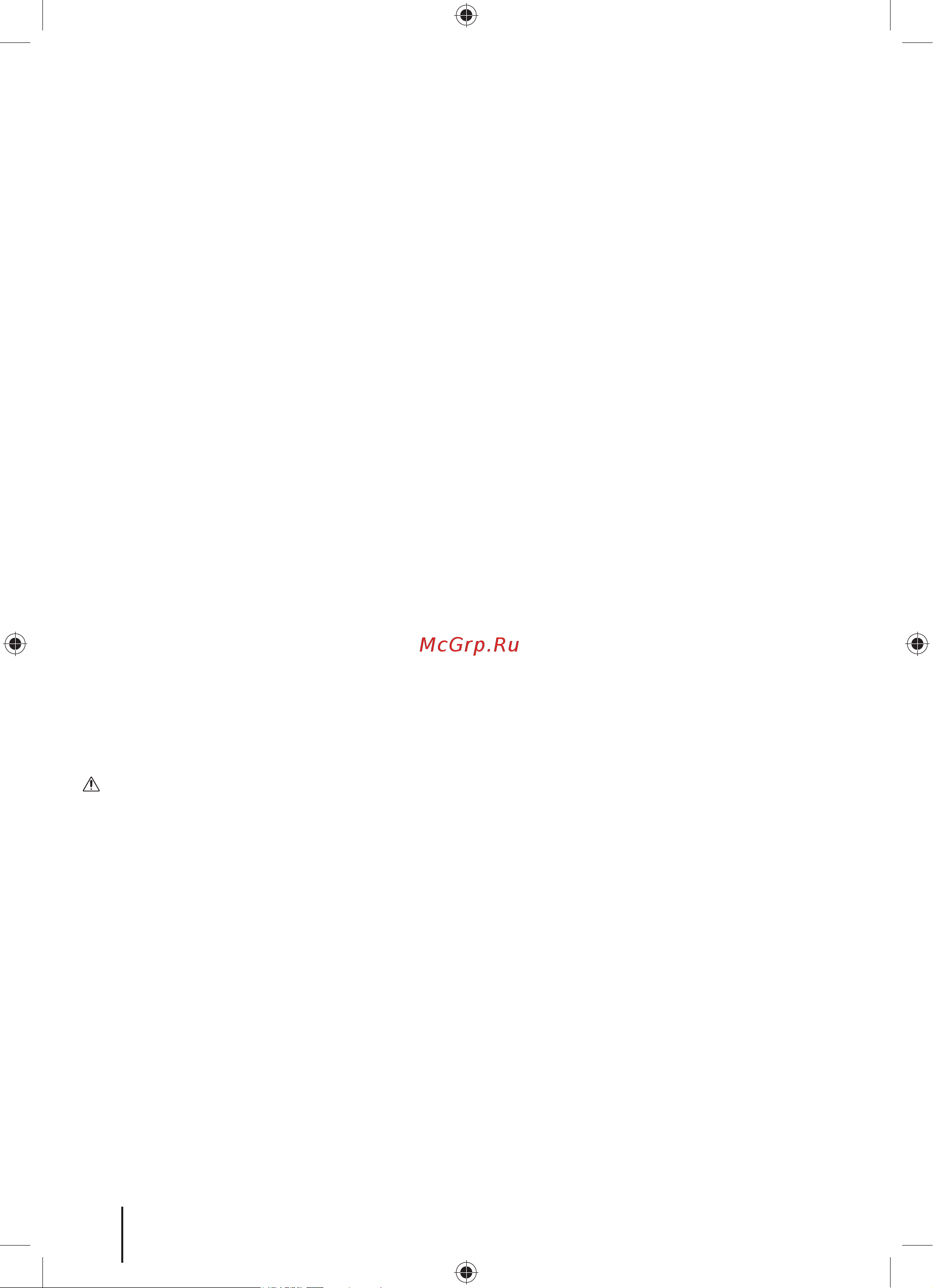 Ryobi ONE+ 18В RY18BVXA-0 5133005546 Инструкция к Ryobi ONE+ 18В RY18BVXA-0 5133005546 онлайн [4/180] 840482