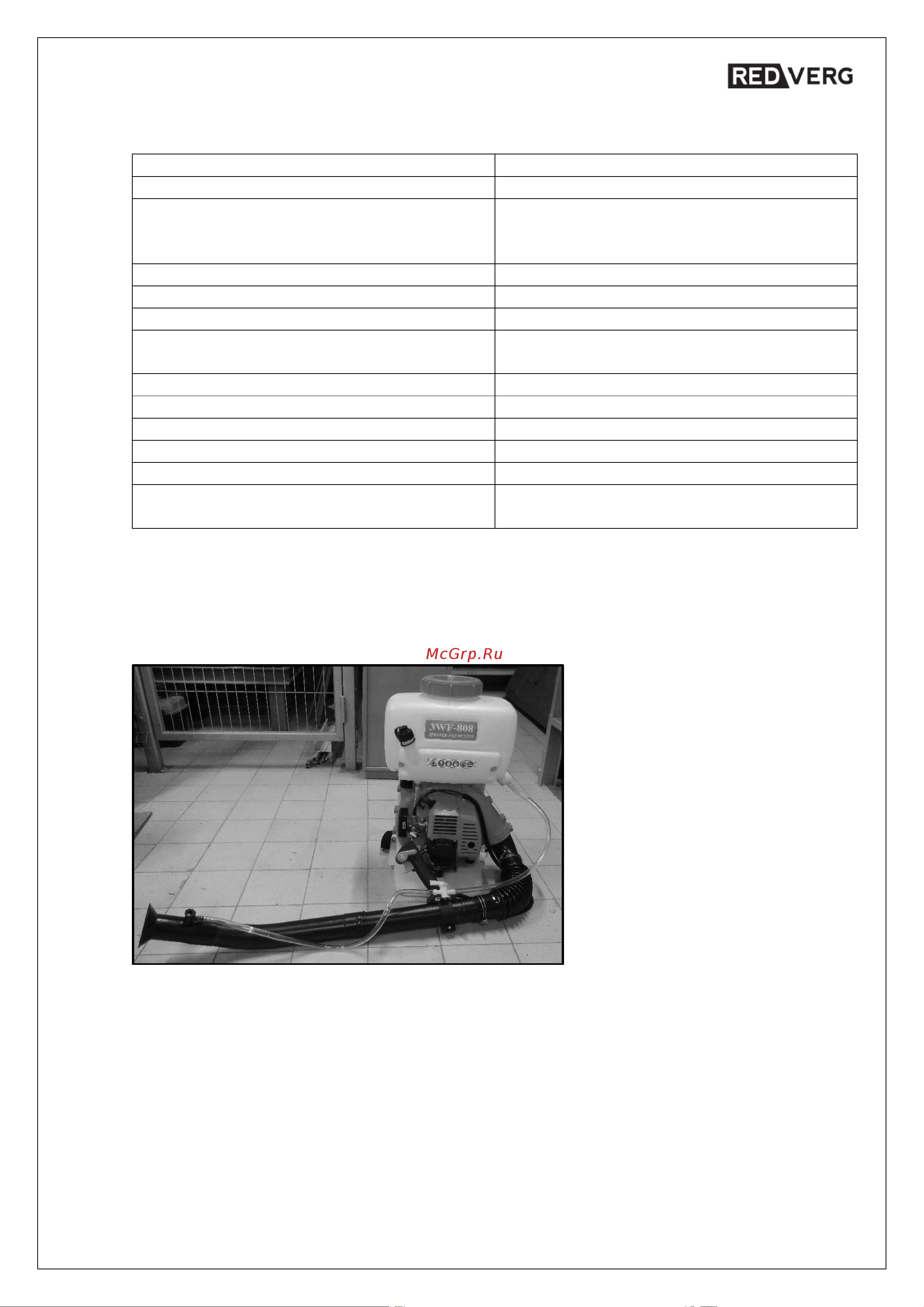 RedVerg RD-SM243 6656122 Инструкция к REDVERG RD-SM243 6656122 онлайн [8/34] 840487