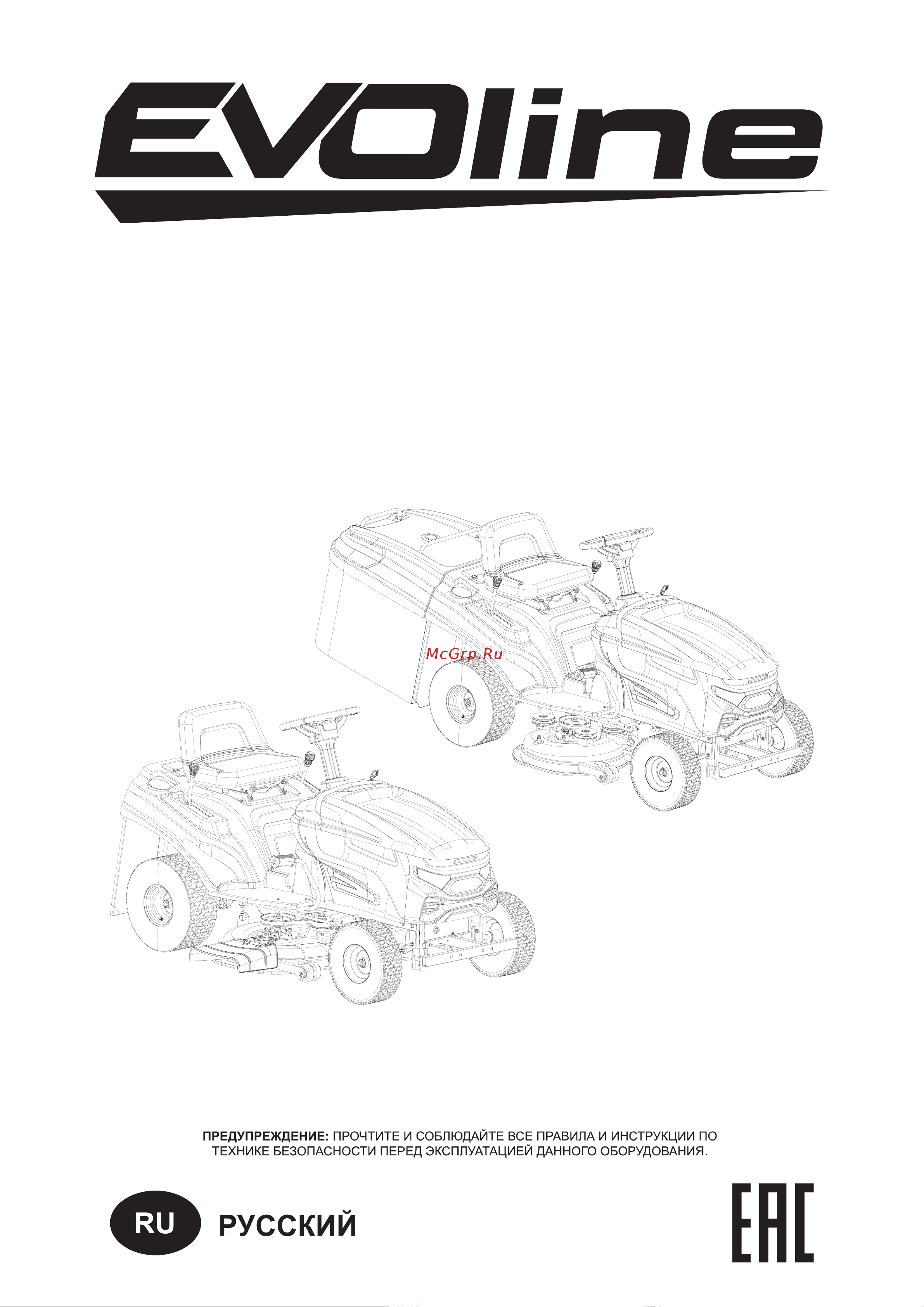 Evoline TRG84M Инструкция онлайн