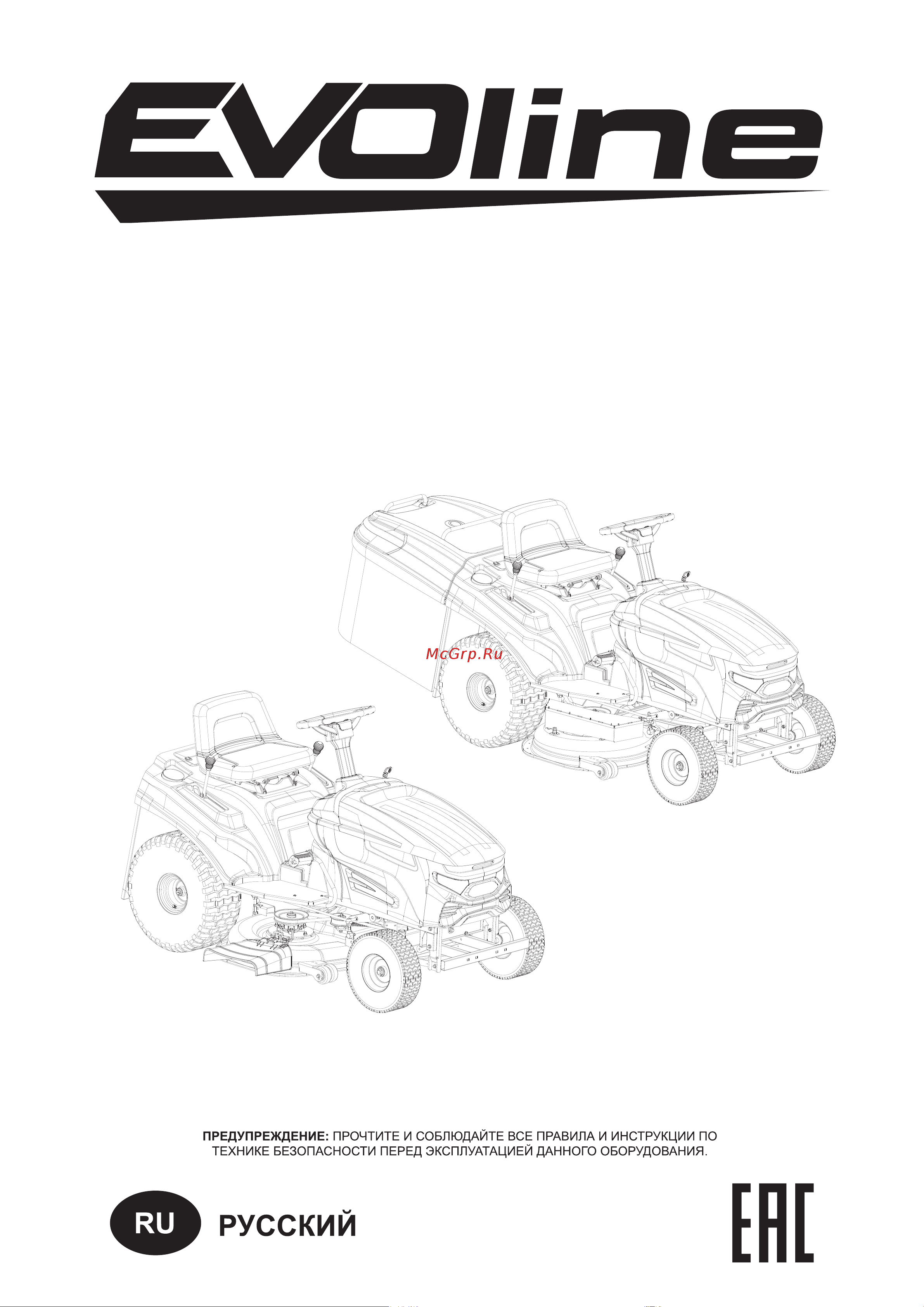 Evoline TRG96H Инструкция онлайн