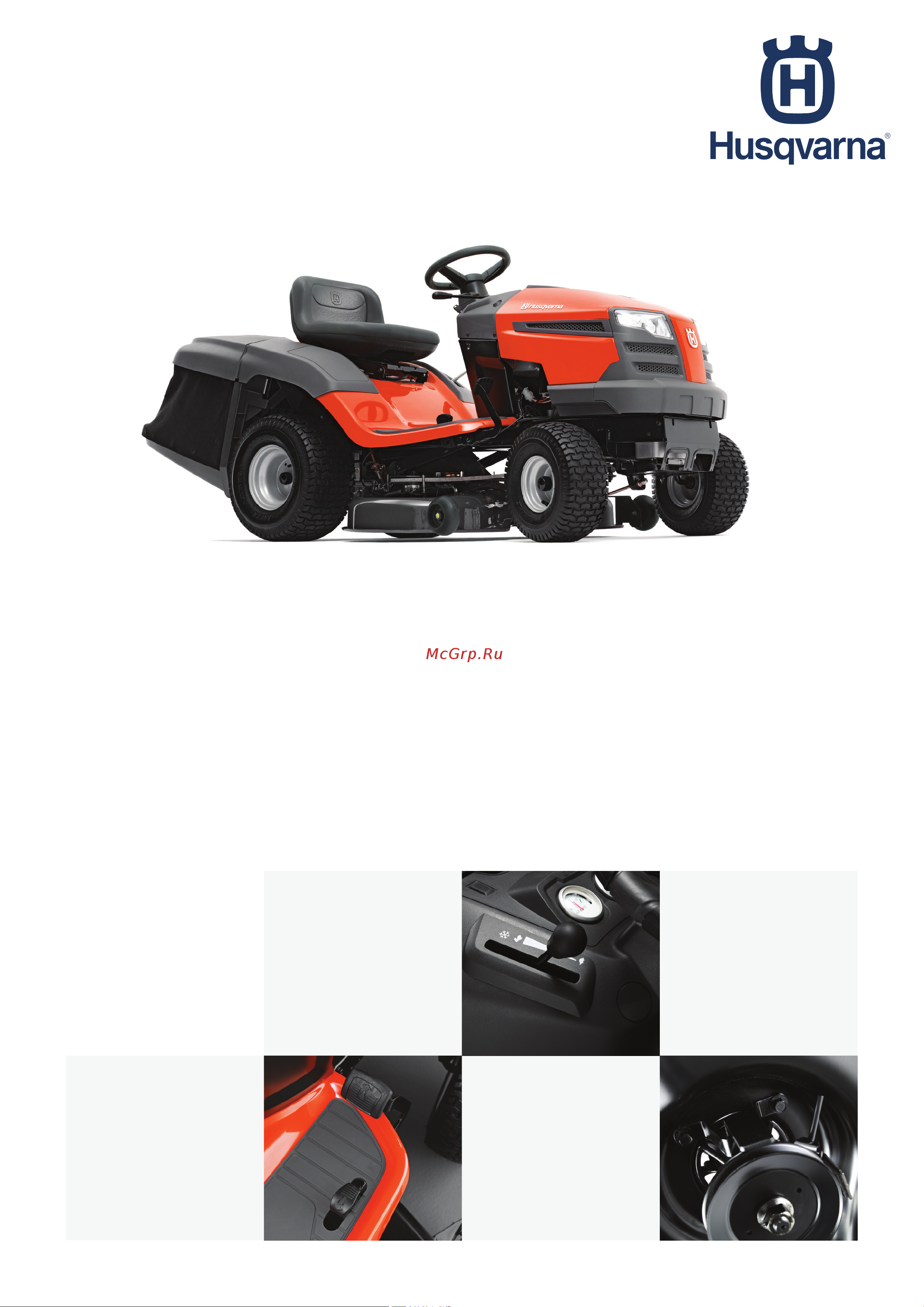 Husqvarna TС 138 9605101-79 Листовка онлайн