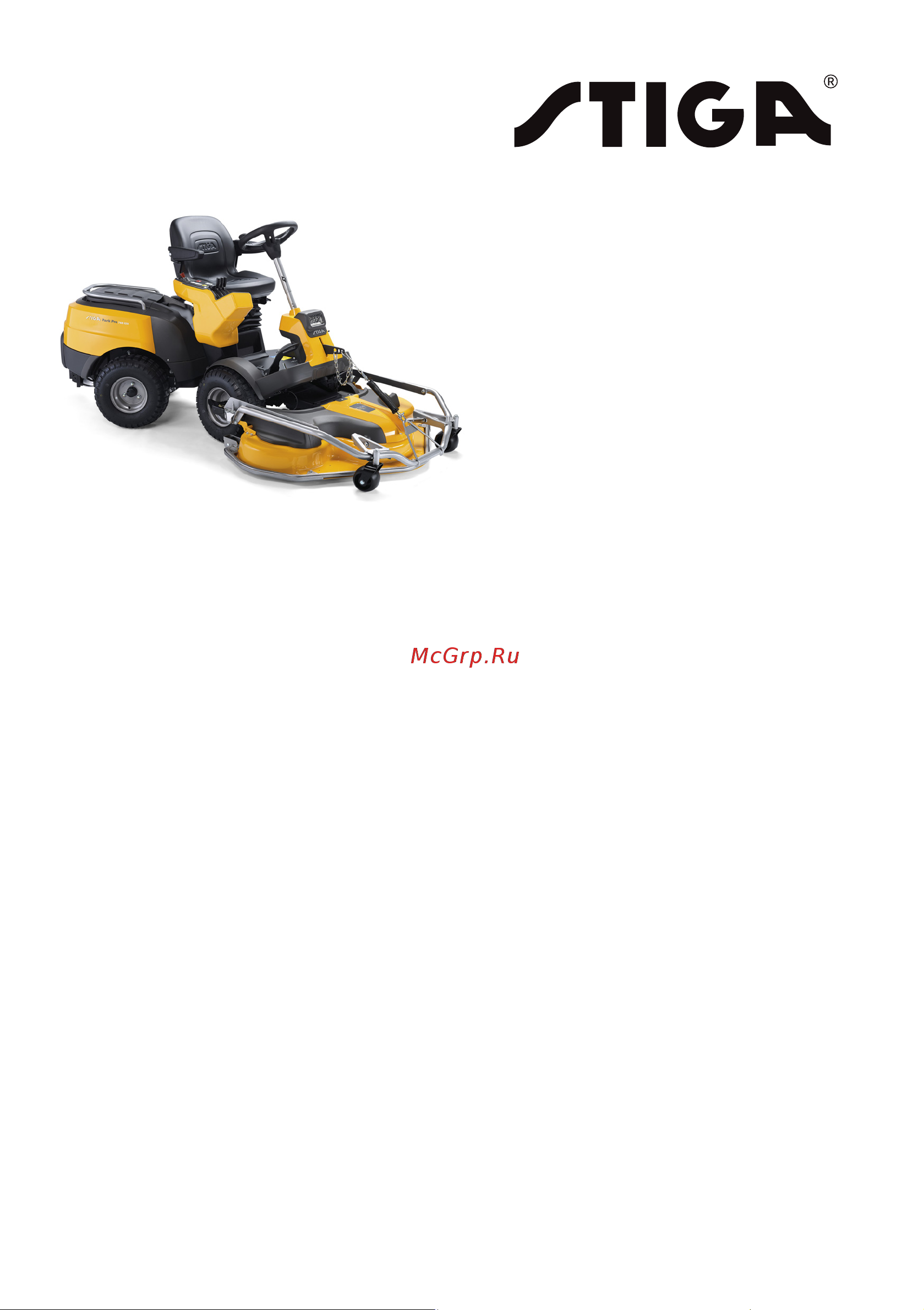 Stiga Park Pro 340 IX 2F6430621/ST1 Инструкция к товару онлайн