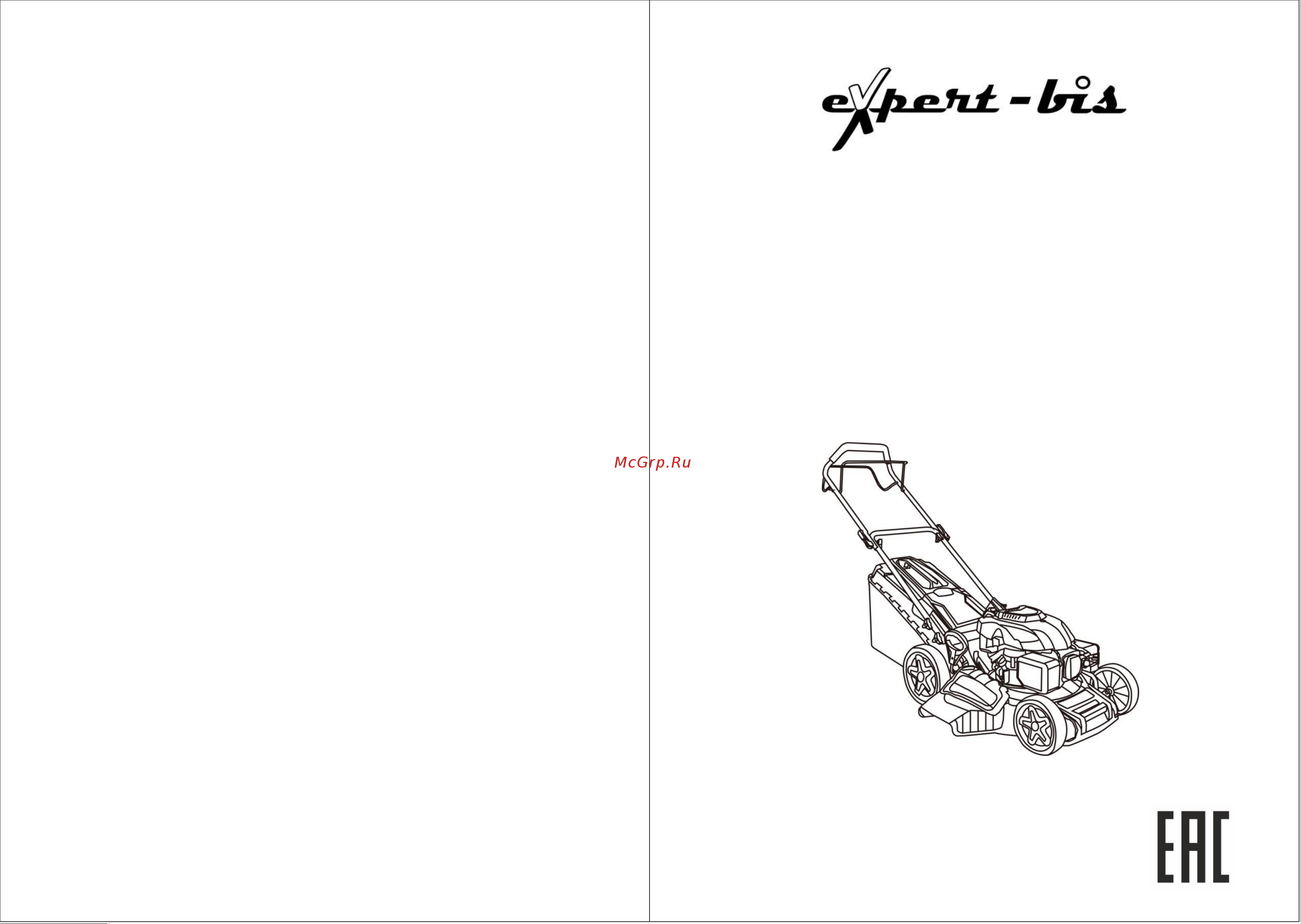 EXPERT bis L53S 263236 Инструкция к Expert-bis L46S 263206 онлайн