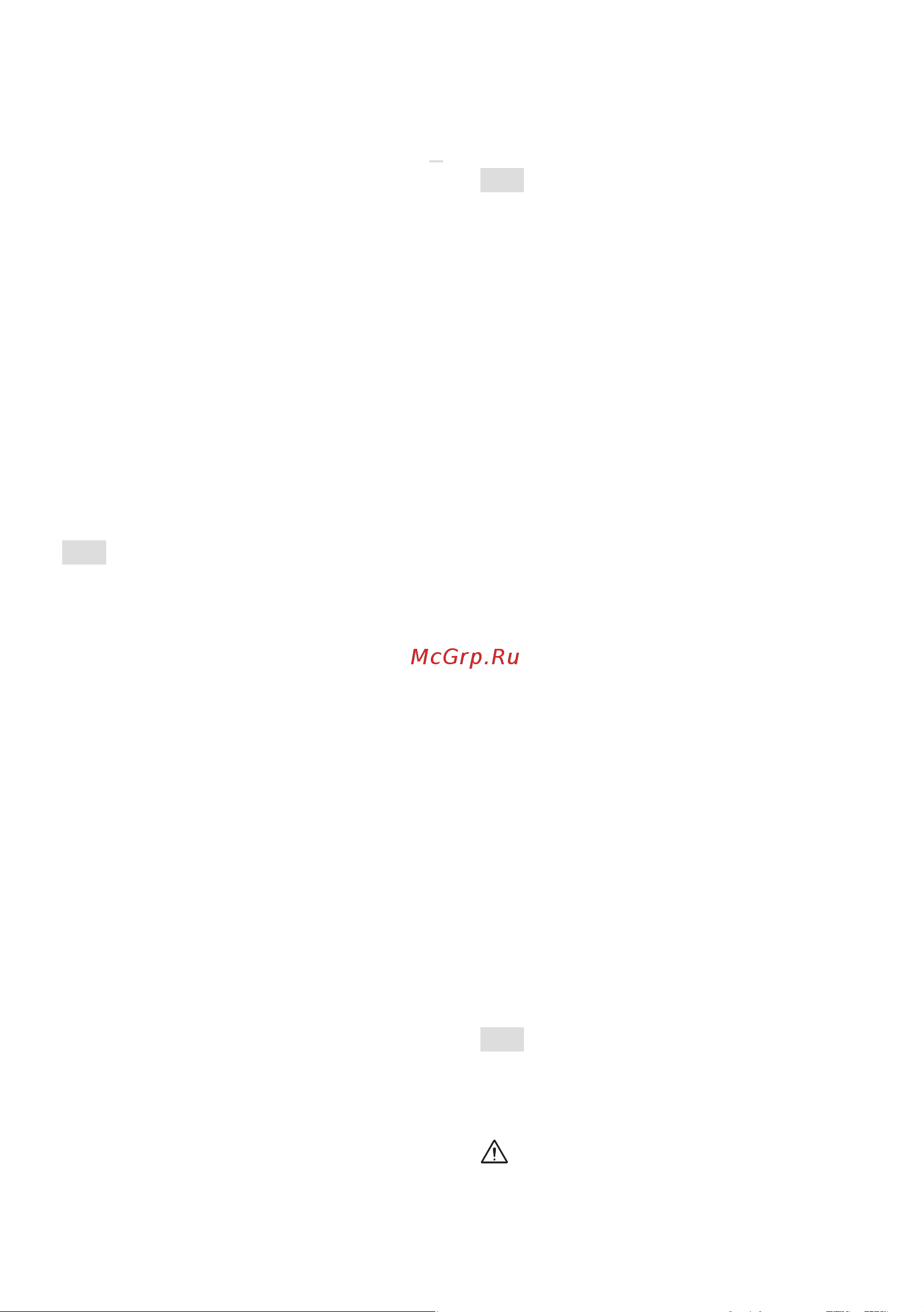 Stiga Combi 48 SQ 2L0486848/ST1 Инструкция к двигателю онлайн [11/23] 840577