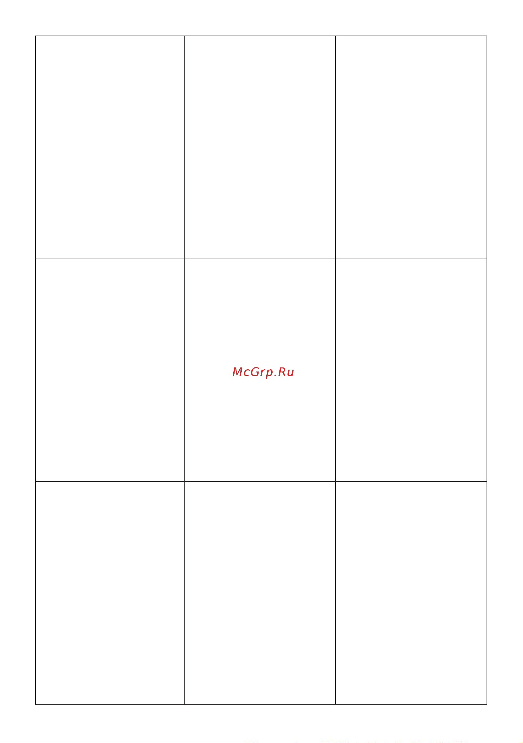 Stiga Combi 48 SQ 2L0486848/ST1 Инструкция к двигателю онлайн [7/23] 840577
