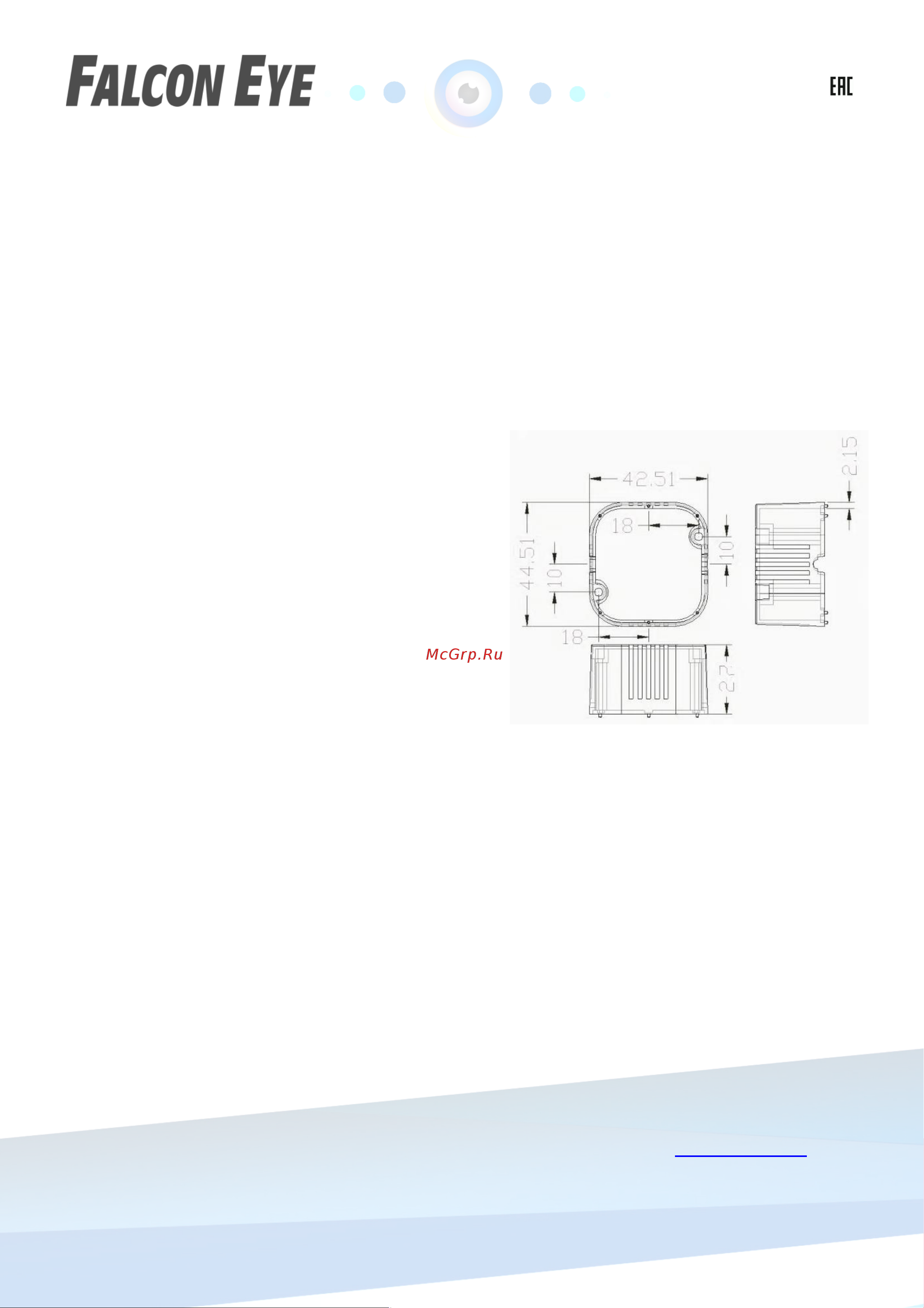 Falcon Eye FE-12/15 Mini 00-00025064 Паспорт онлайн
