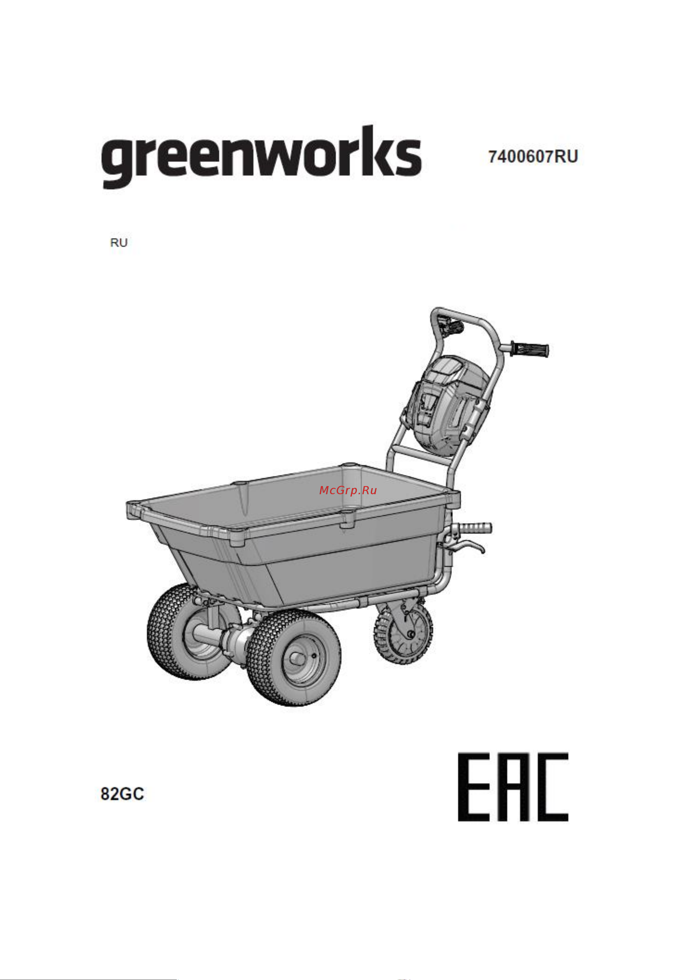 Greenworks 82GC 82 В 7400607 Инструкция к GreenWorks 82GC 7400607 онлайн