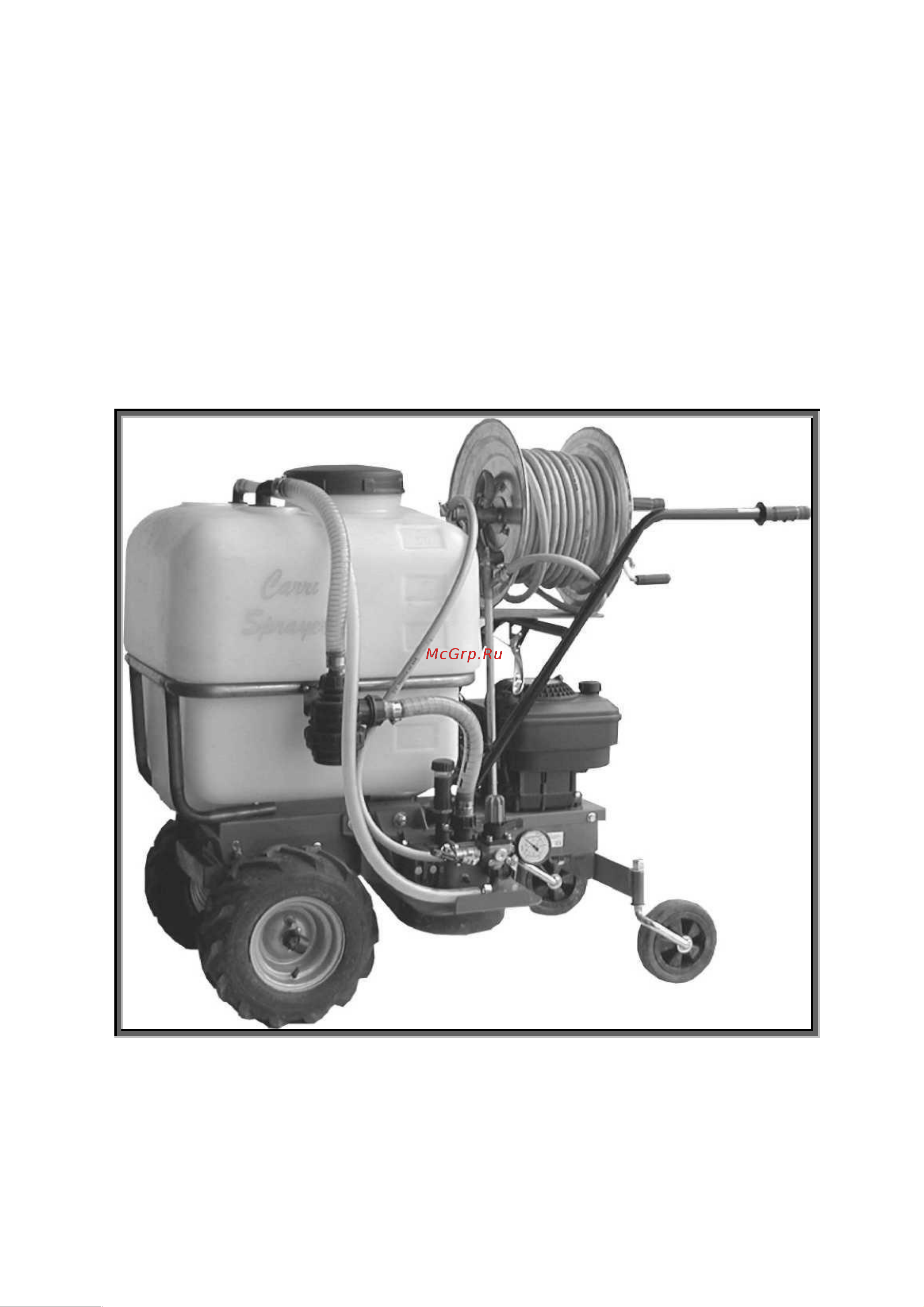 Eurosystems Carry Sprayer B S 675 Series 925050500 Инструкция к Eurosystems Carry Sprayer B S 675 Series 925050500 онлайн