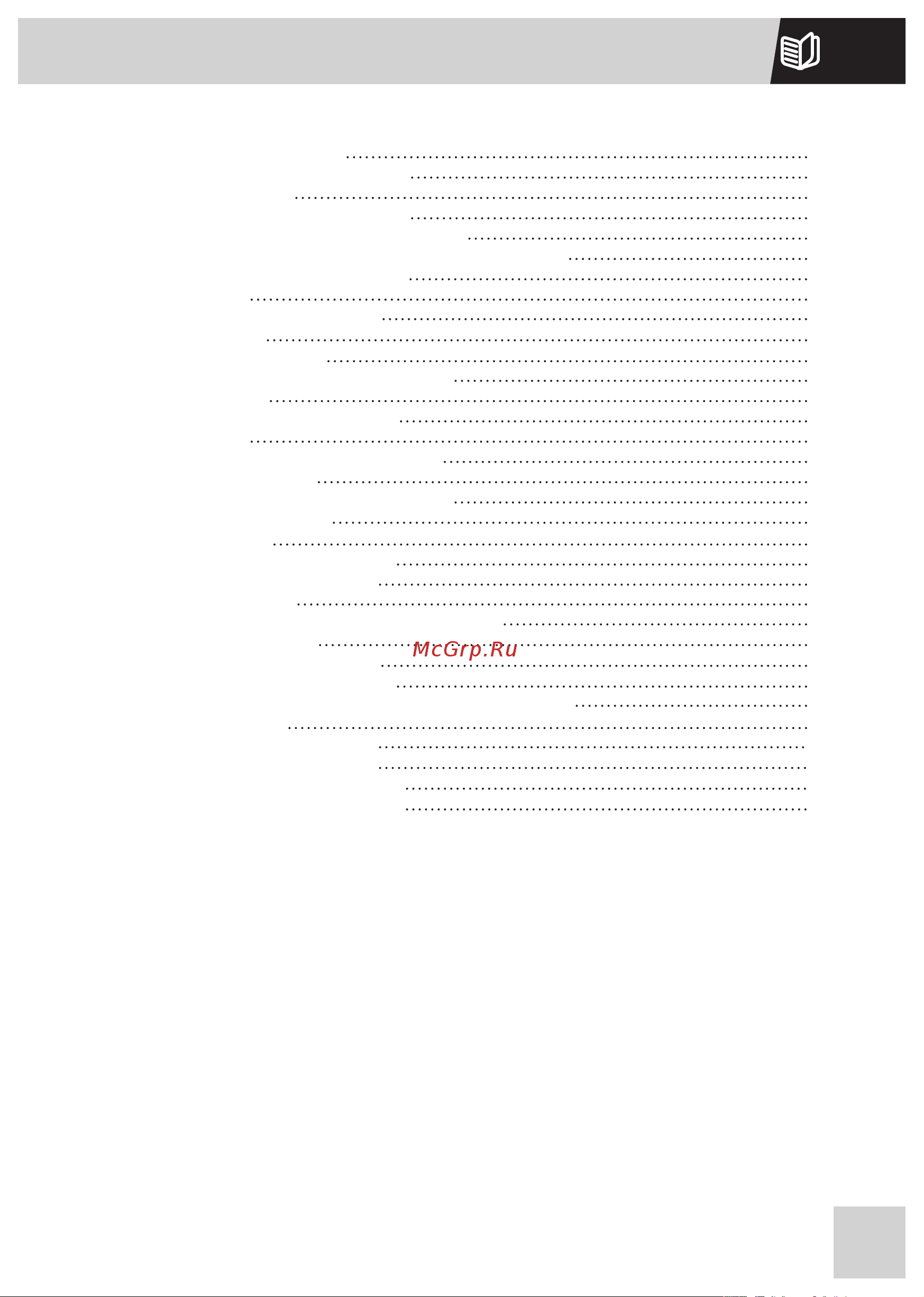 Grost Helper 10/35 116147 Инструкция к штабелеру Grost Helper 116144 онлайн [3/28] 840623