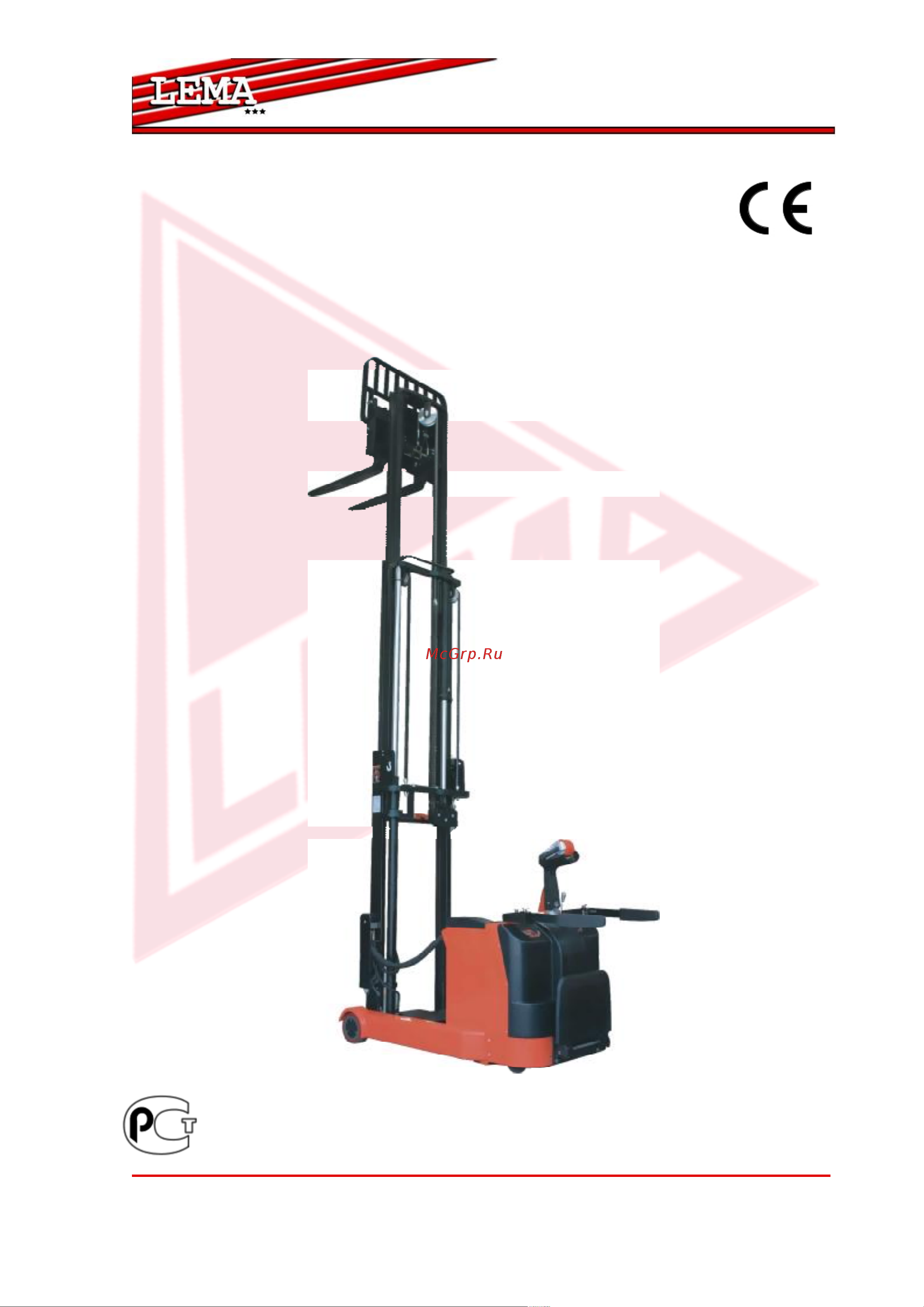 Lema LM-CY 1330 1041330 Инструкция к штабелеру LEMA LM-CY 1330 1041330 онлайн [2/39] 840628