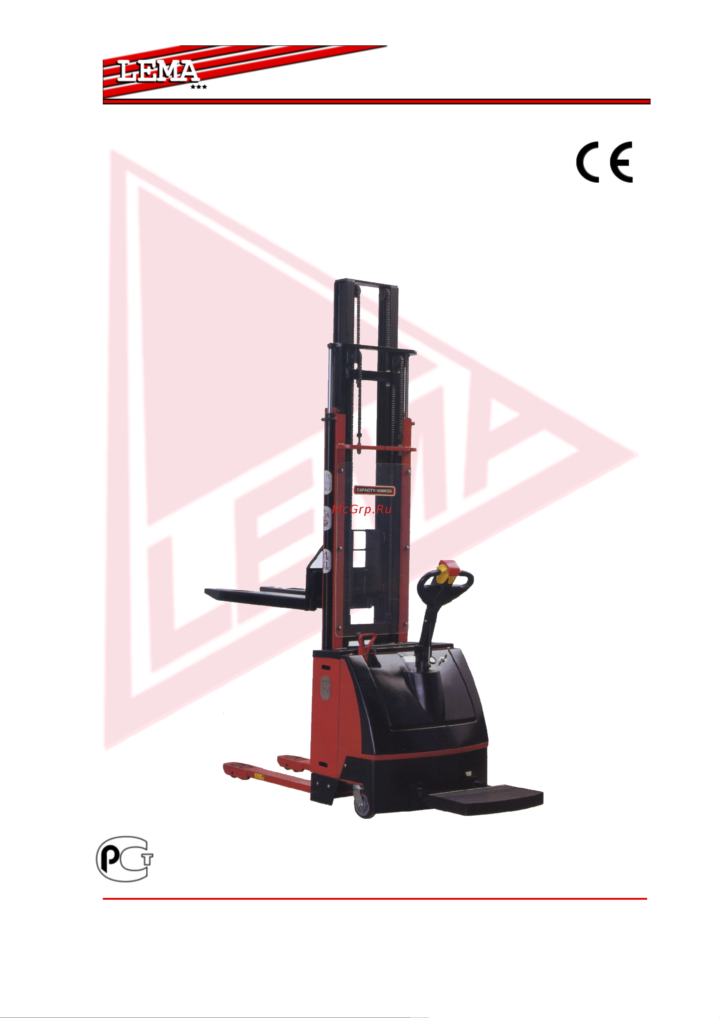 Lema LM-EL 1025 1041025 Инструкция к штабелеру LEMA LM-EL 1025 1041025 онлайн [2/29] 840631