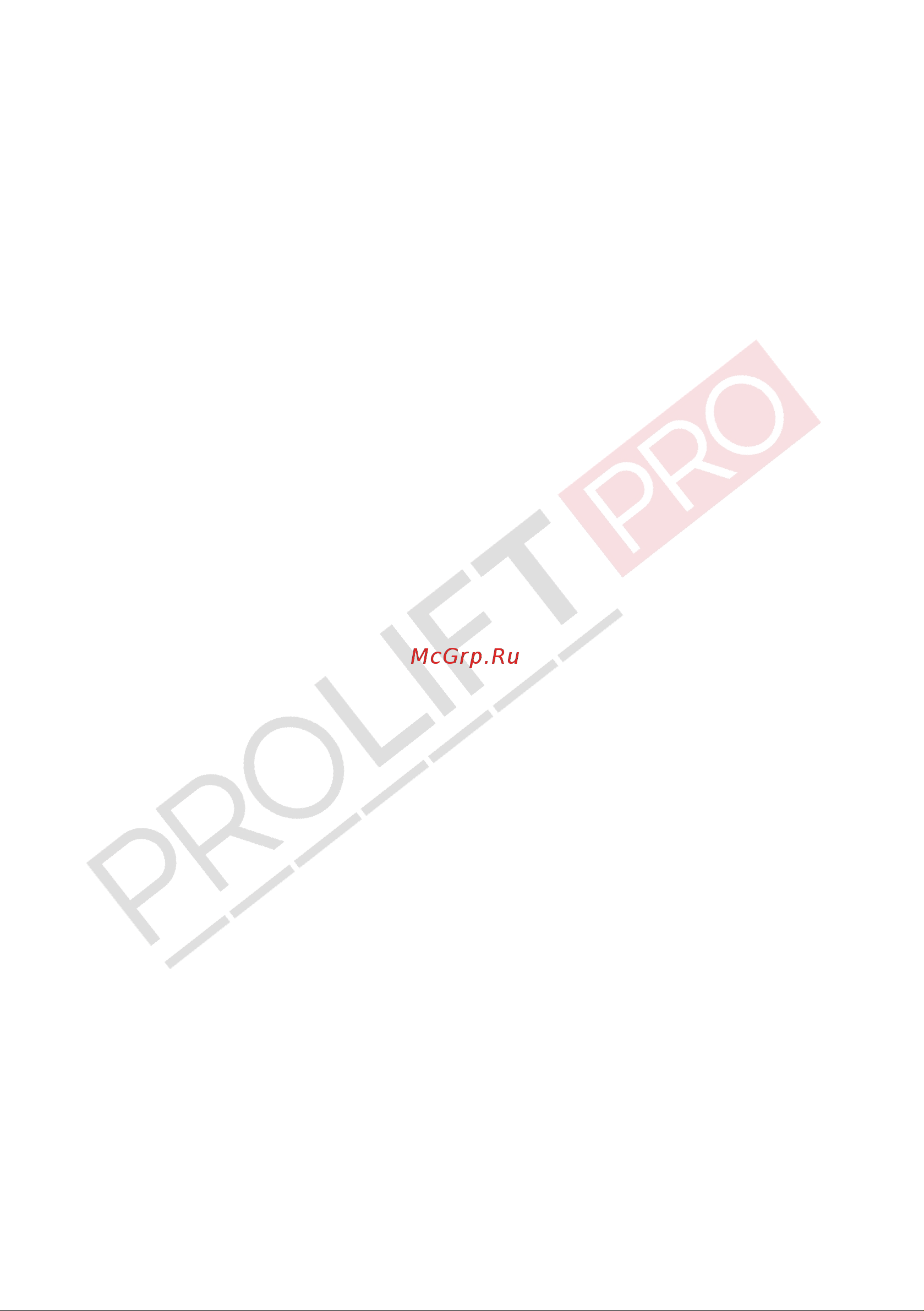 PROLIFT PRO грузоподъемность 1600 кг, высота подъёма 4500 мм SRV 1645 РУКОВОДСТВО ПО ЭКСПЛУАТАЦИИ PROLIFT PRO SRV онлайн [2/60] 840641