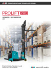 PROLIFT PRO грузоподъемность 1600 кг, высота подъёма 5000 мм SRV 1650 БРОШЮРА ШТАБЕЛЕР С ПРОТИВОВЕСОМ PROLIFT SRV