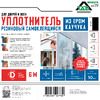 ТДВ D профиль, 14х12 мм, черный 1502005 инструкция